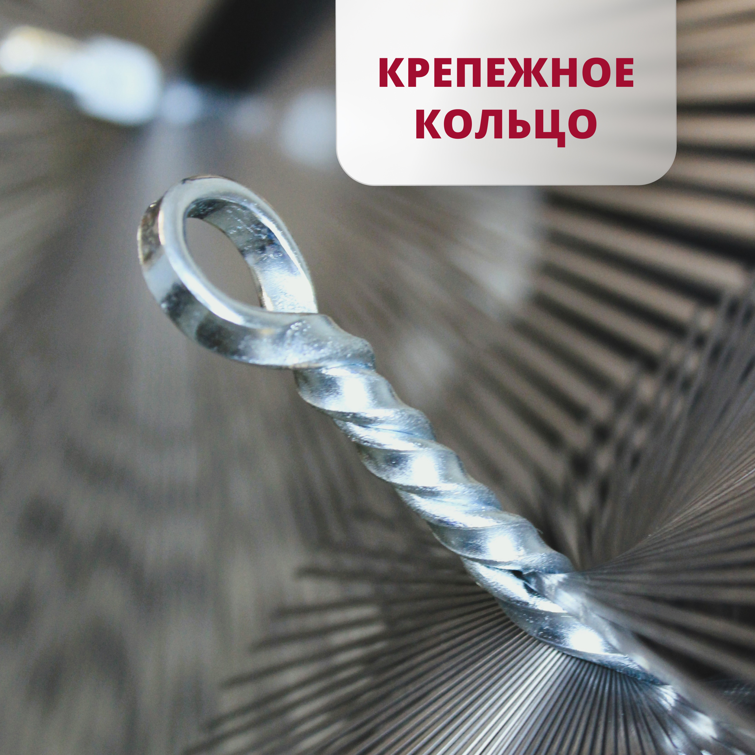 Изображение товара Щетка Росстин сталь D200 для чистки дымоходов 150 мм с крепежным кольцом