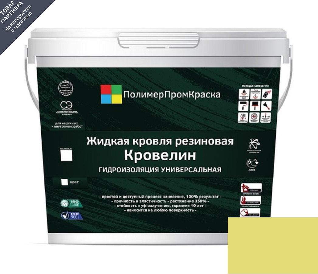 Изображение товара Жидкая кровля Кровелин ПОЛИМЕРПРОМКРАСКА 10кг сахара