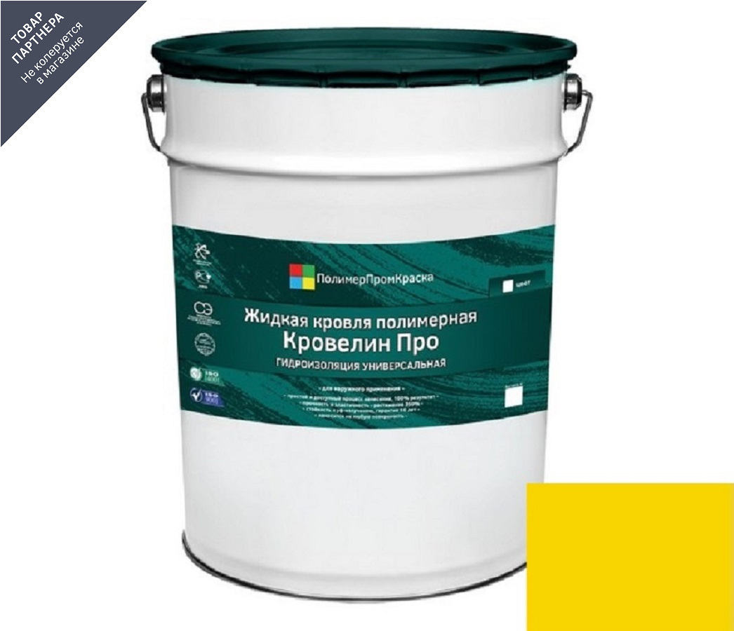 Изображение товара Жидкая кровля Кровелин Про Полимерпромкраска 10кг солнечный день