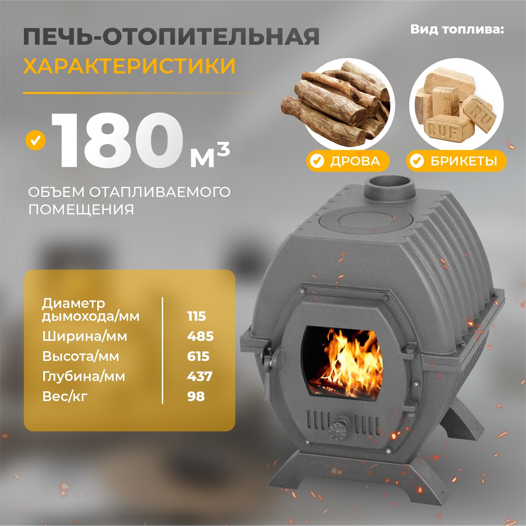 Превью изображения товара
