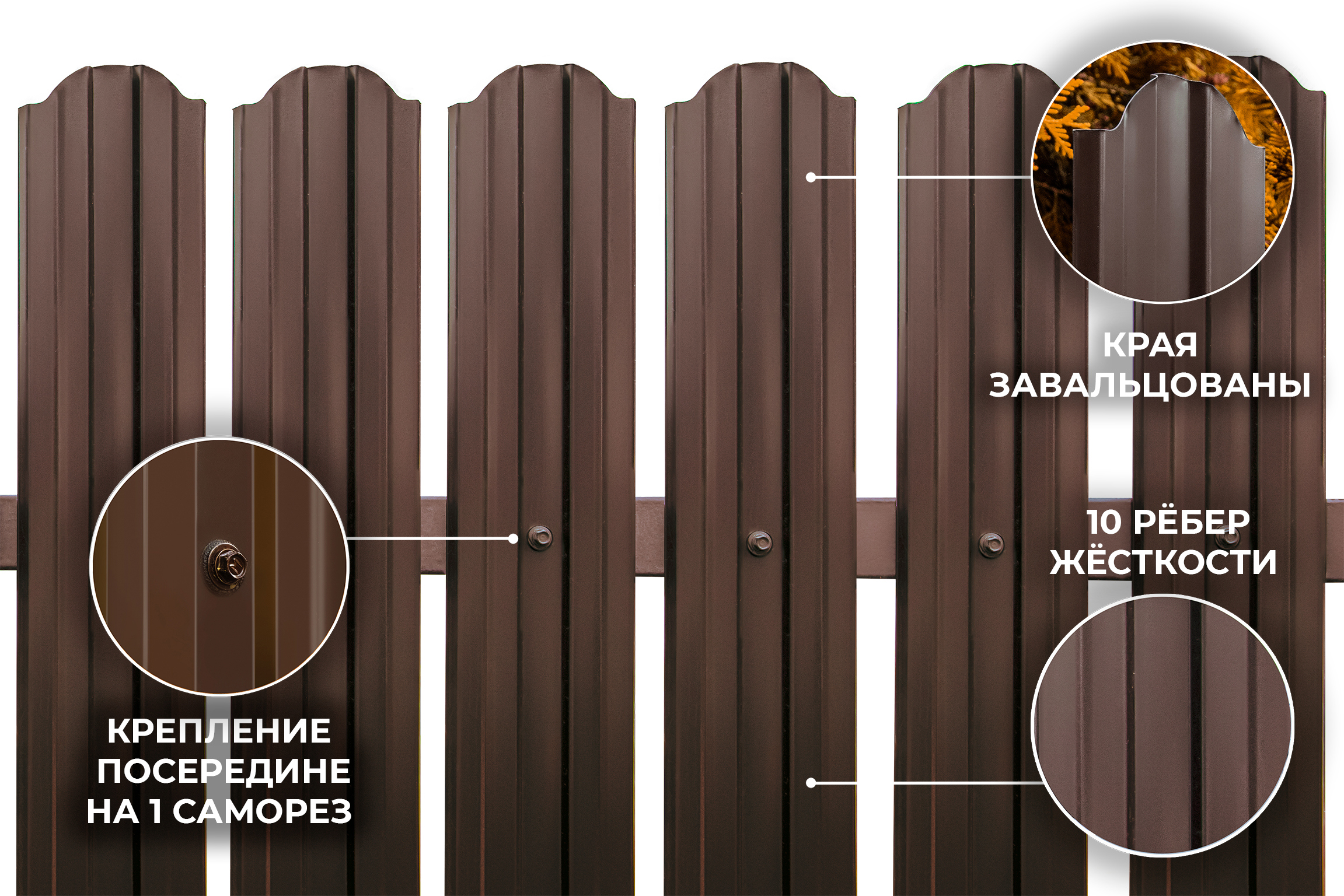 Штакетник металлический Металлика двухсторонний коричневый h 1.5 м 10 ...