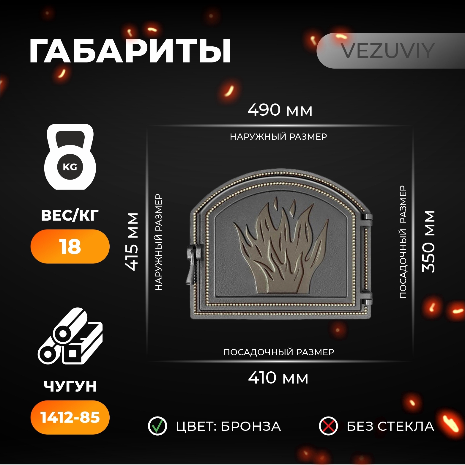 Превью изображения товара