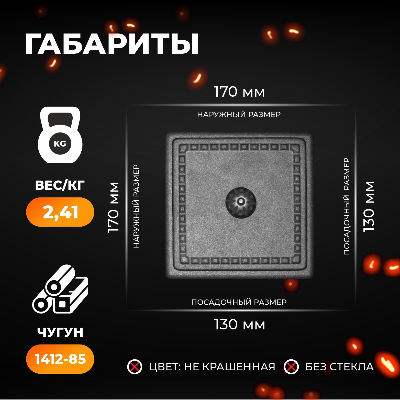 Превью изображения товара