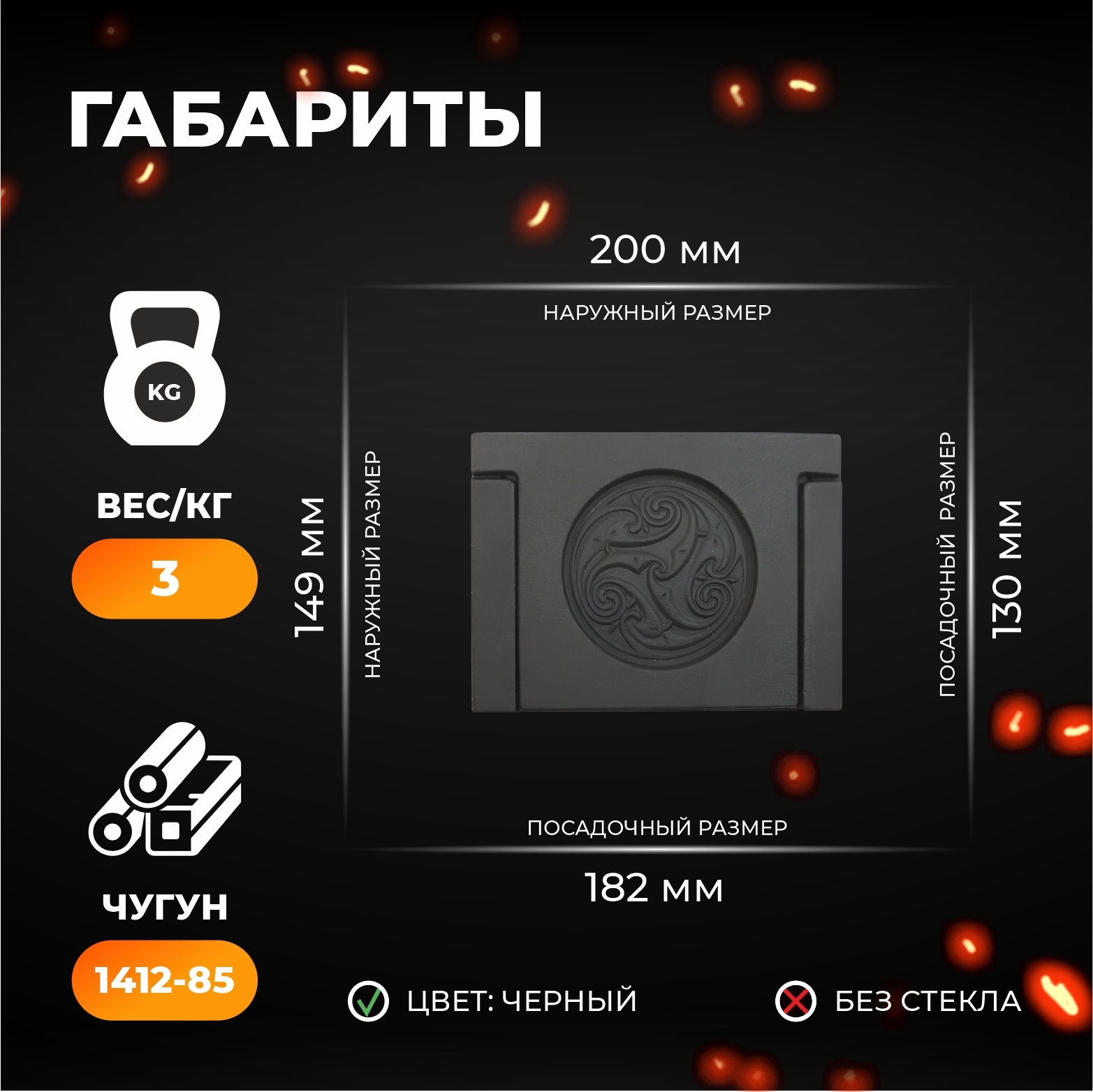 Превью изображения товара