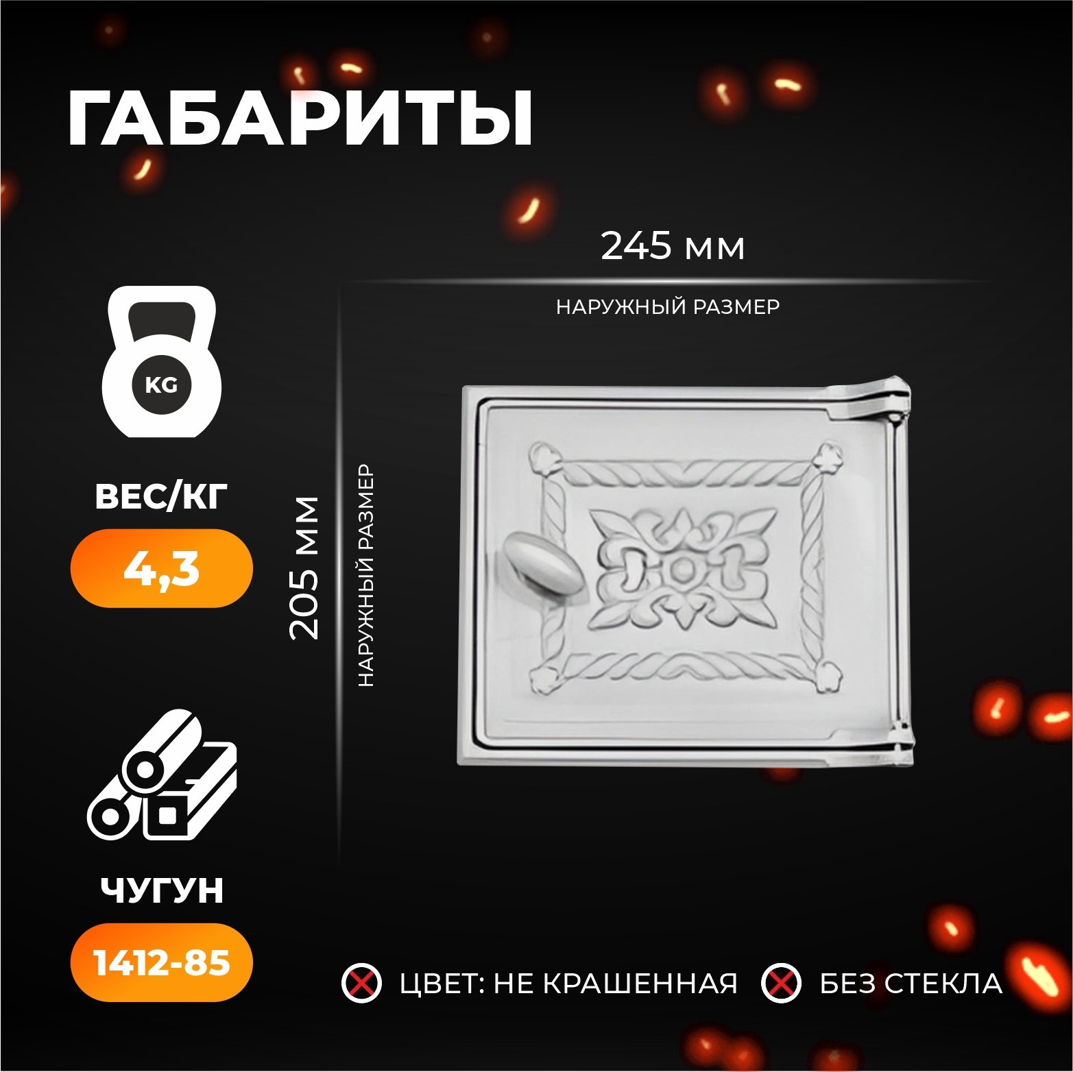 Превью изображения товара