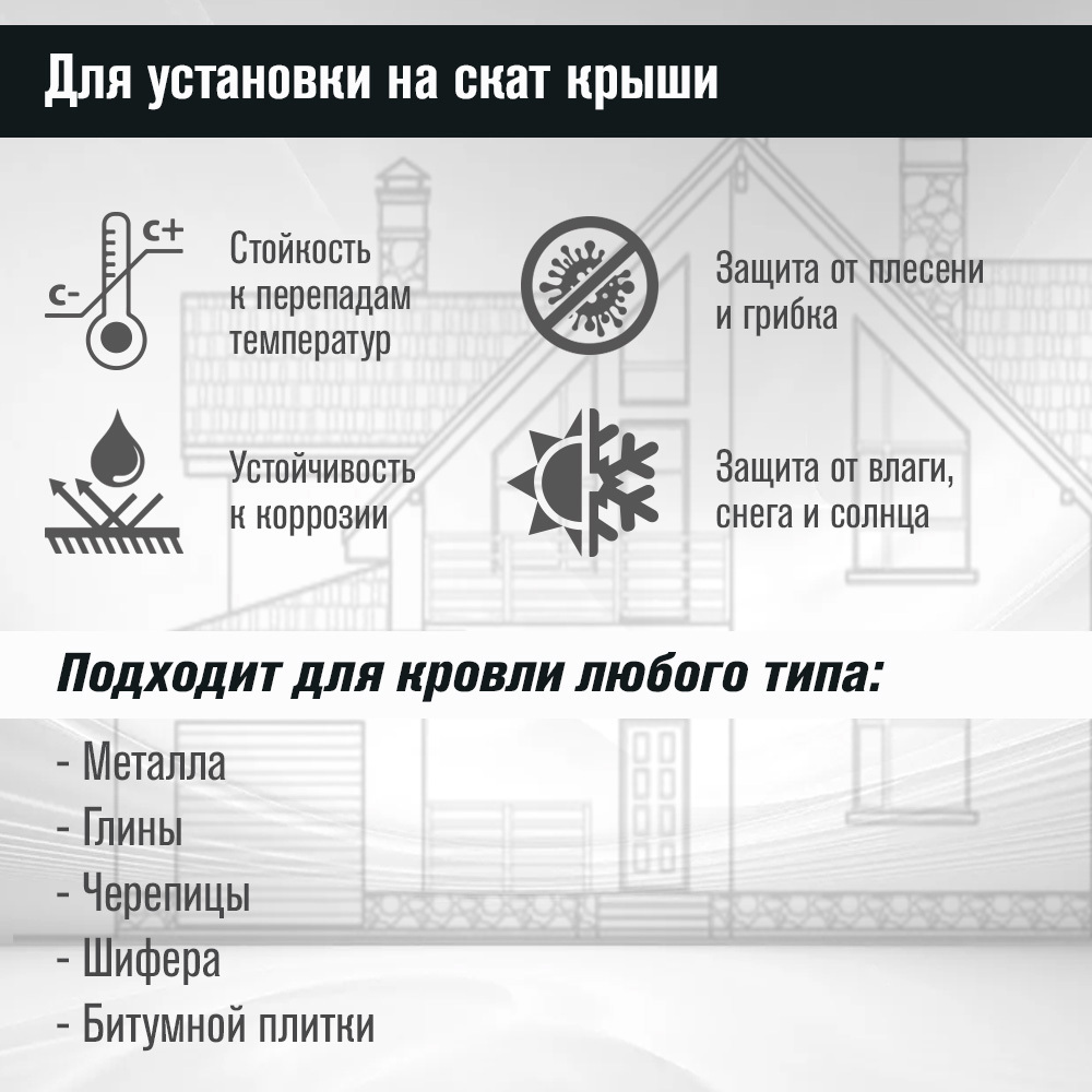 Изображение товара Проходка кровельная угловая Aston №2 ⌀200-280мм 600x600мм черный Изображение товара Проходка кровельная угловая Aston №2 ⌀200-280мм 600x600мм черный