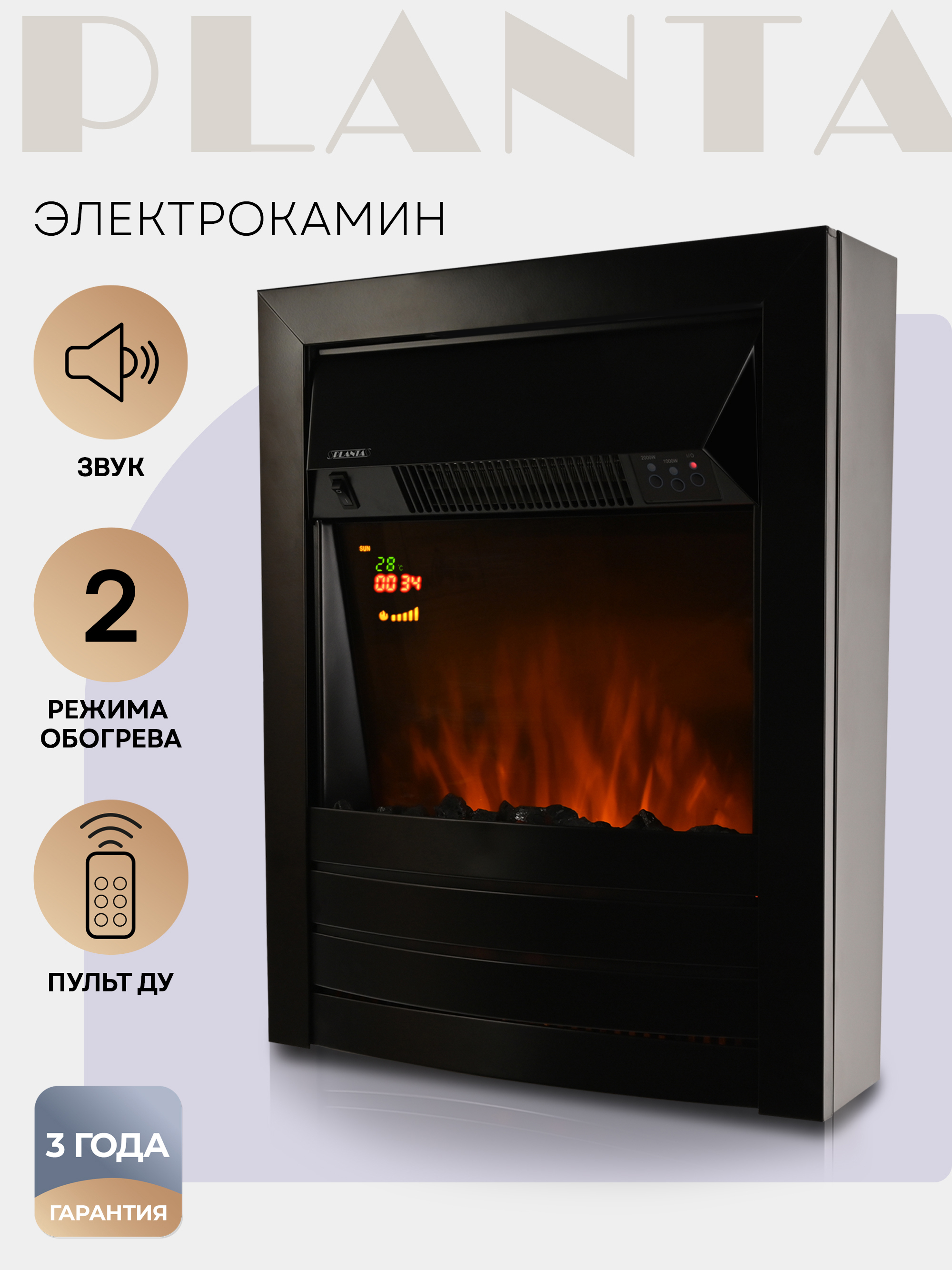 Изображение товара Электрокамин Planta PFP-FS600 черный с дистанционным управлением