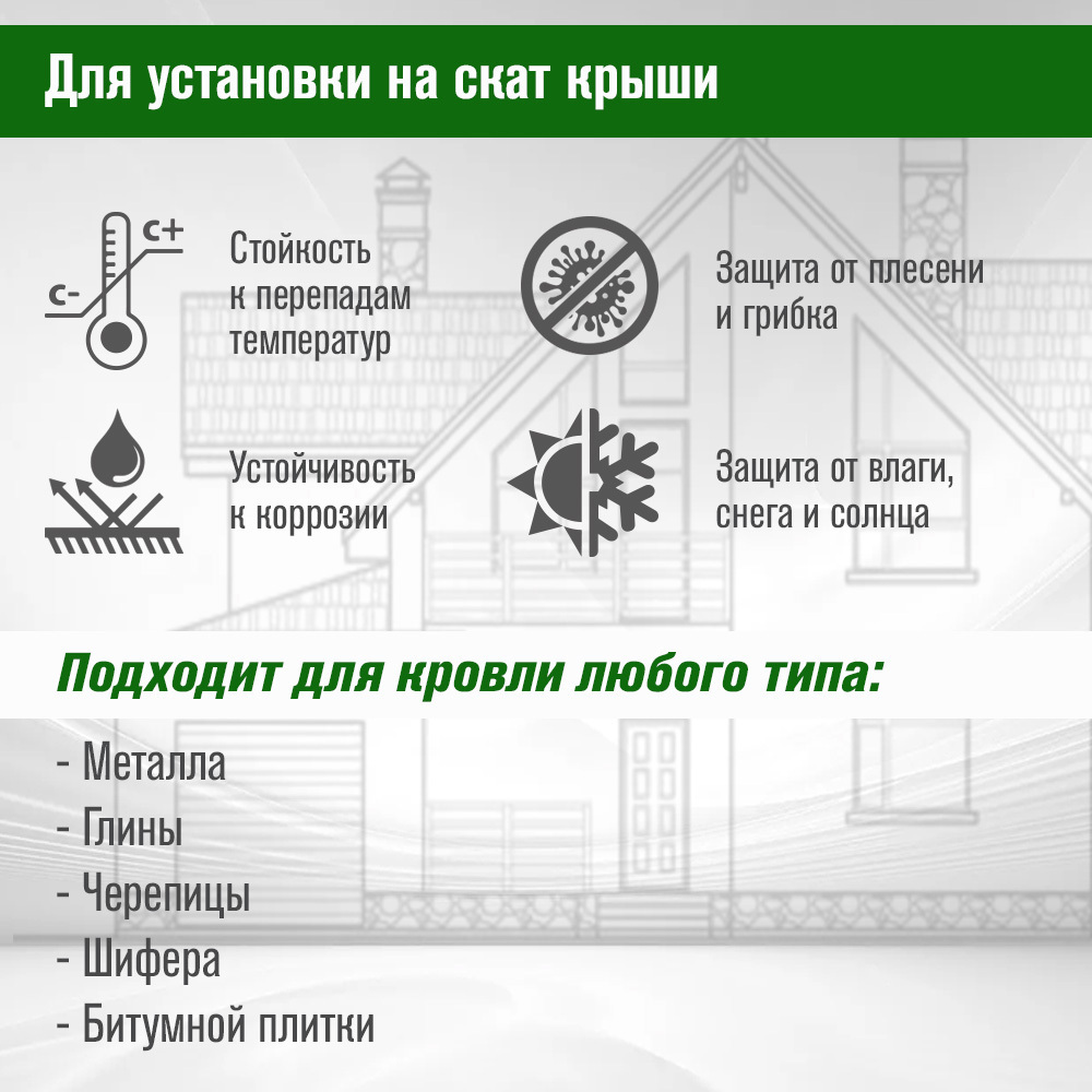 Изображение товара Проходка кровельная Везувий №4 угловой ⌀300-450мм 890x890мм зеленый Изображение товара Проходка кровельная Везувий №4 угловой ⌀300-450мм 890x890мм зеленый