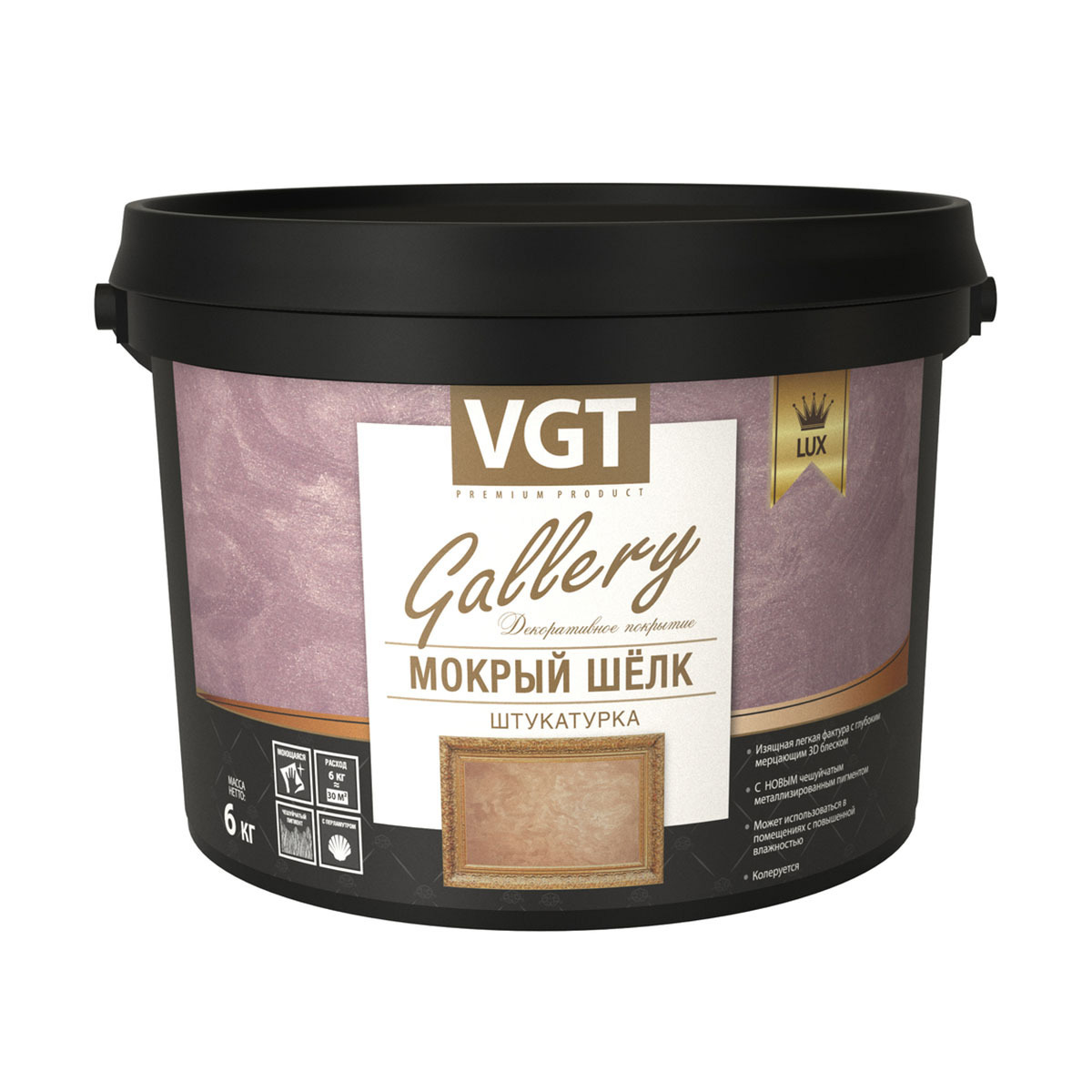 Изображение товара Штукатурка фактурная VGT gallery Мокрый шелк Lux 6кг