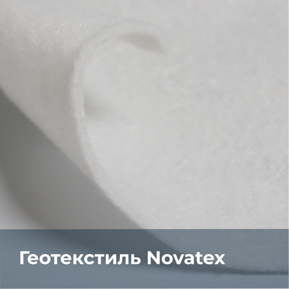 Изображение товара Геотекстиль иглопробивной Novatex 2x50м 250г/м² белый