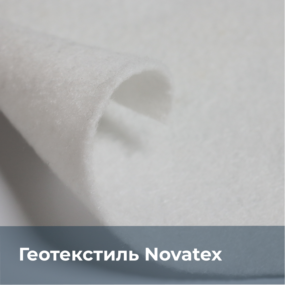Изображение товара Геотекстиль иглопробивной Novatex 2x50м 200г/м² белый