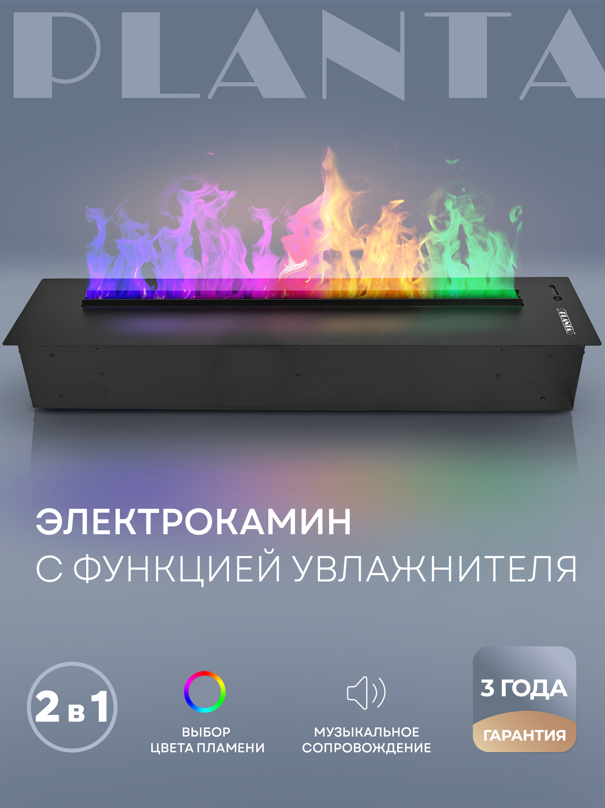 Изображение товара Электрокамин паровой Planta PL-FPM100 300Вт черный