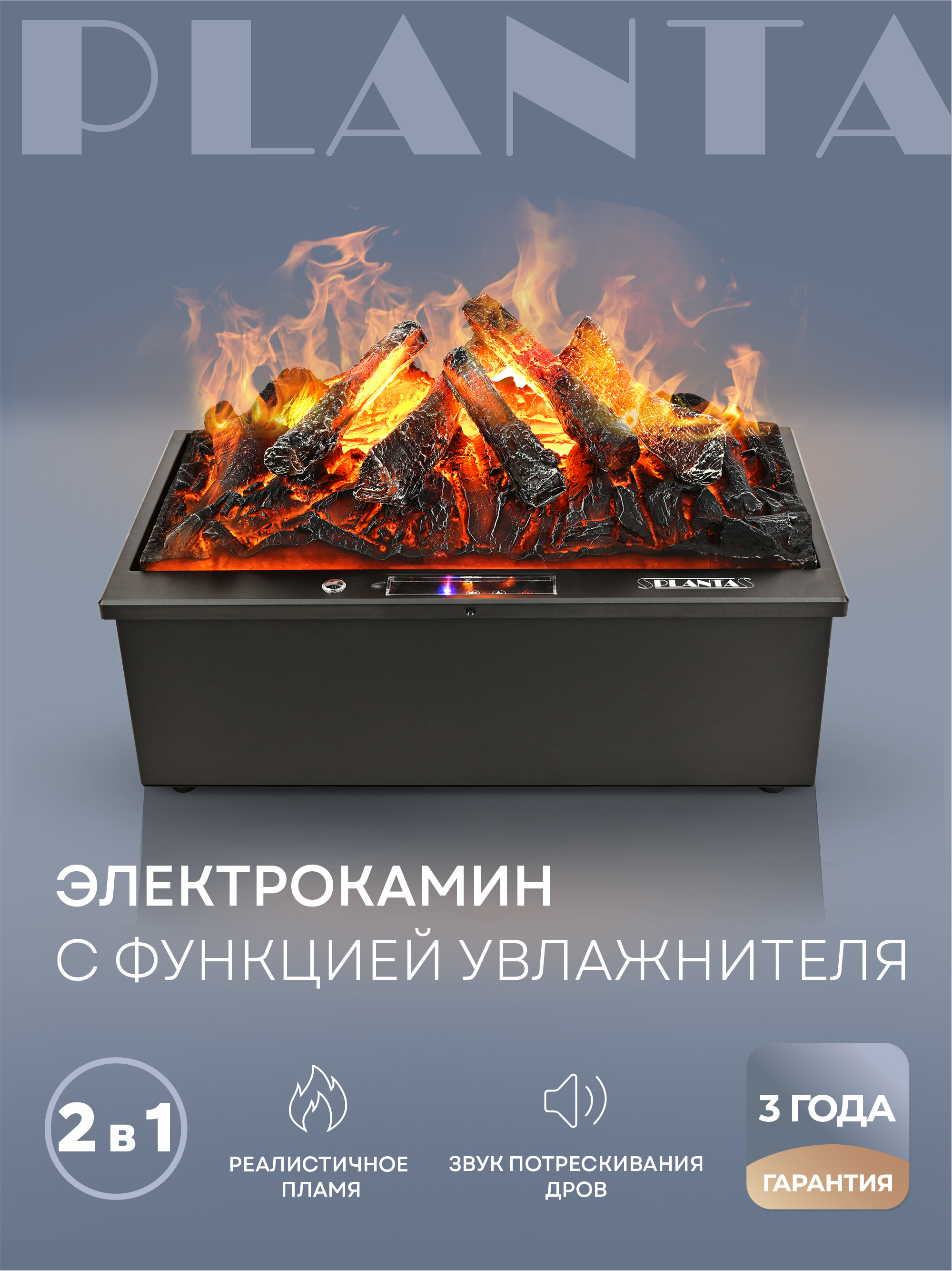 Изображение товара Электрокамин паровой Planta PL-FP500 140Вт черный