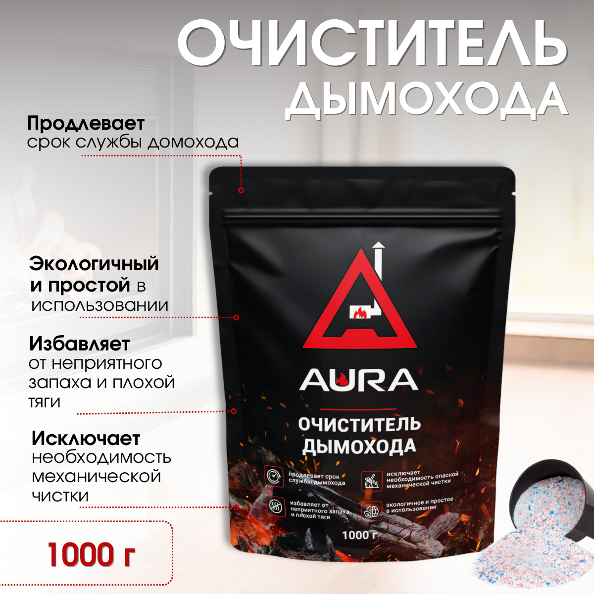 Изображение товара Удалитель сажи Аура 1.0 кг х 12