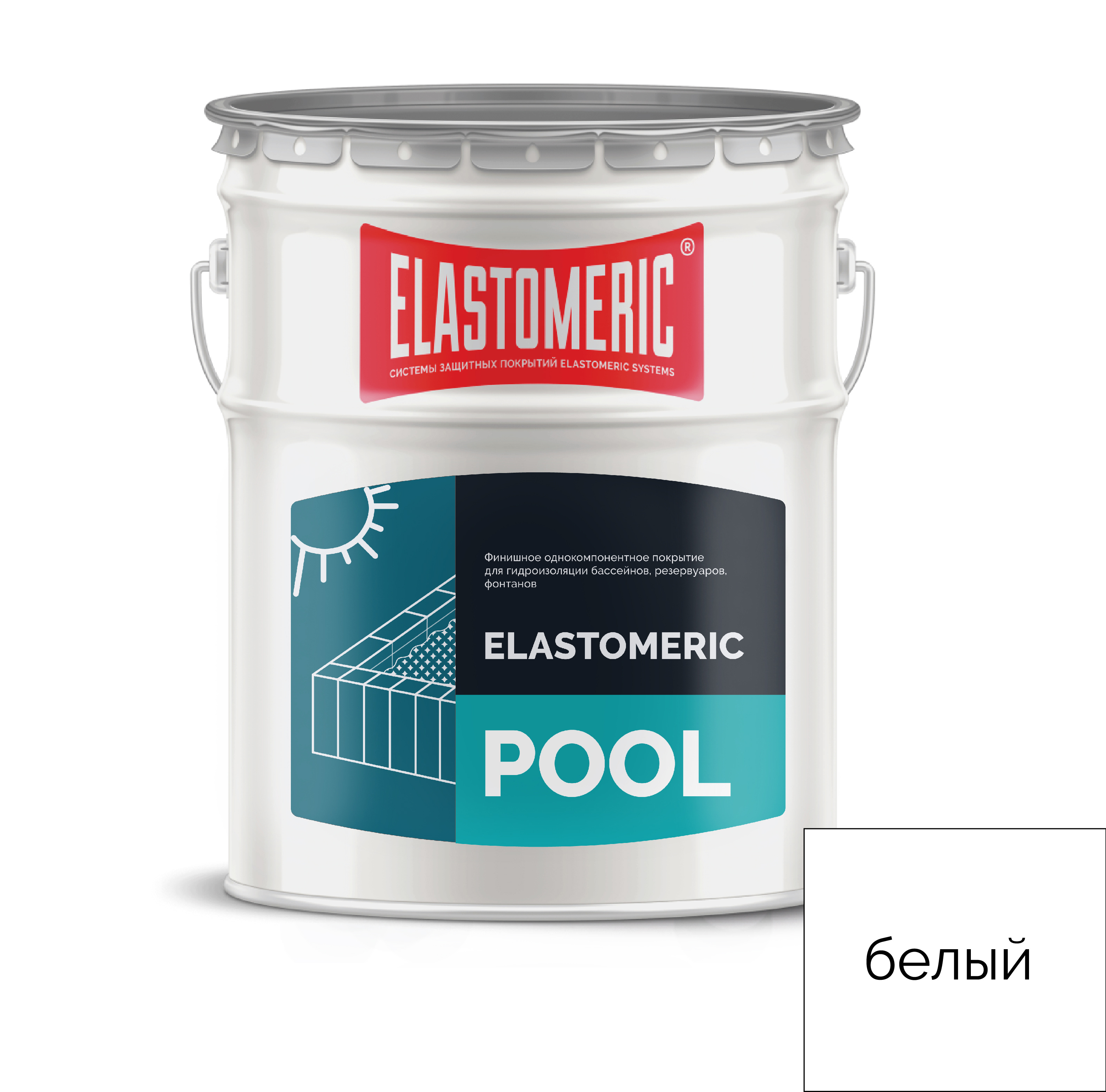 Изображение товара Мастика для гидроизоляции бассейнов водоемов фонтанов Elastomeric Pool цвет белый 20 кг