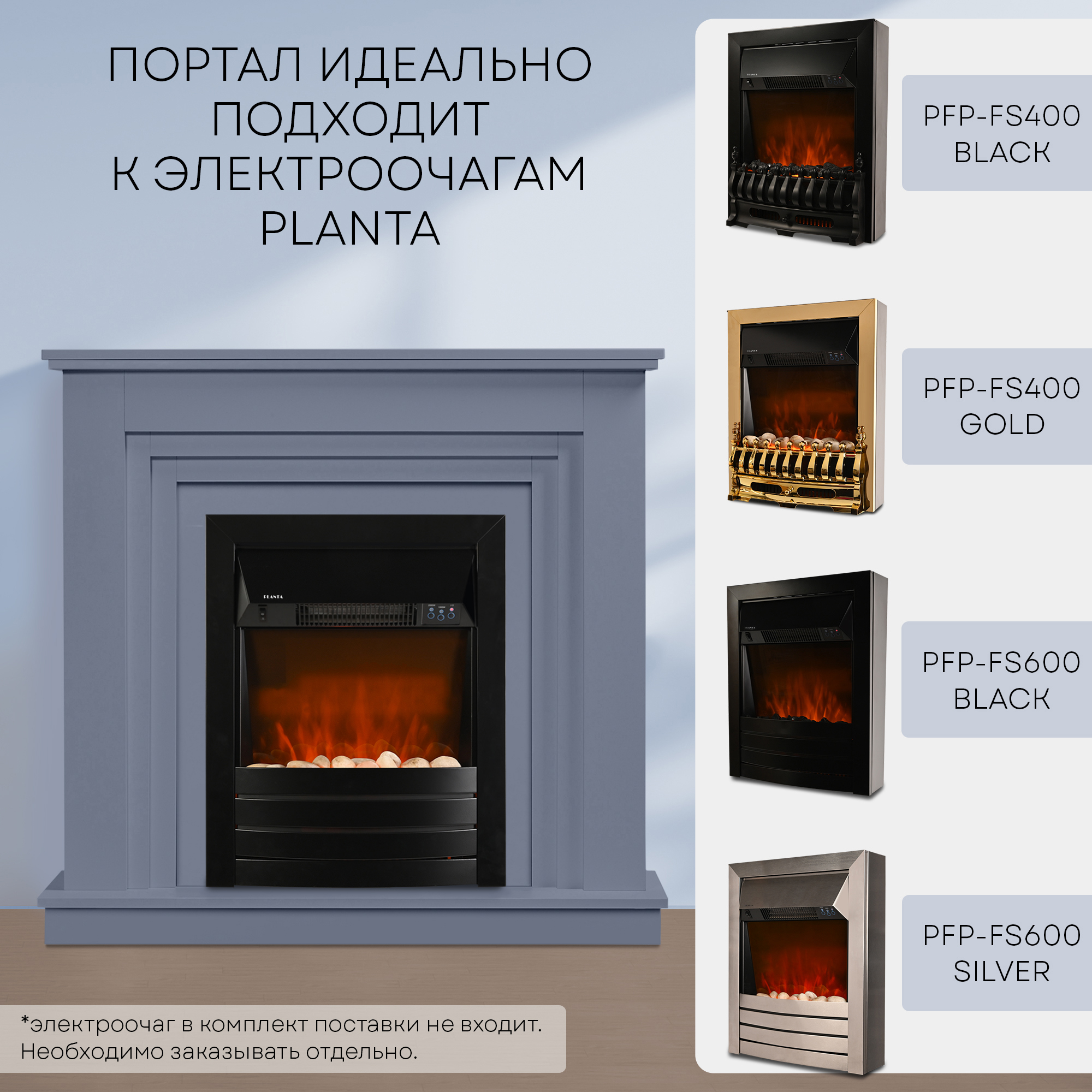 Изображение товара Декор Planta PORTAL-011W цвет белый