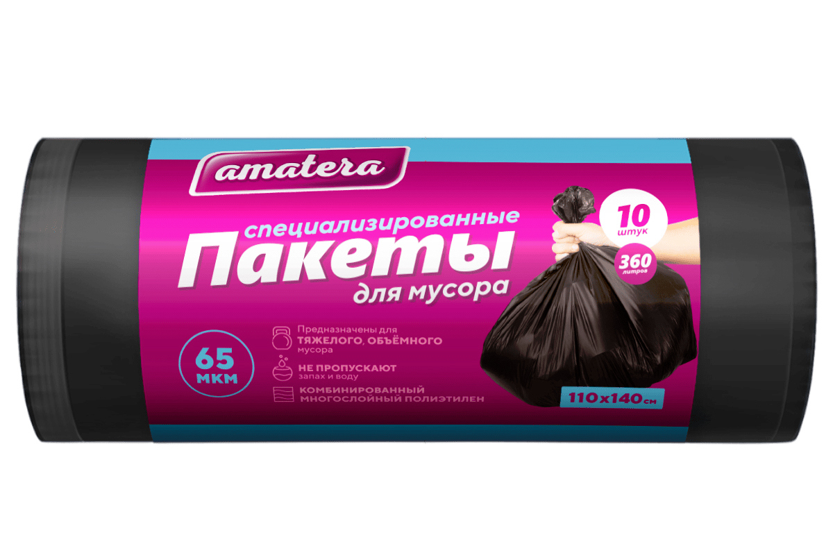 Изображение товара Мешки для мусора Amatera 360л 65мкм полиэтилен черный 10шт Изображение товара Мешки для мусора Amatera 360л 65мкм полиэтилен черный 10шт
