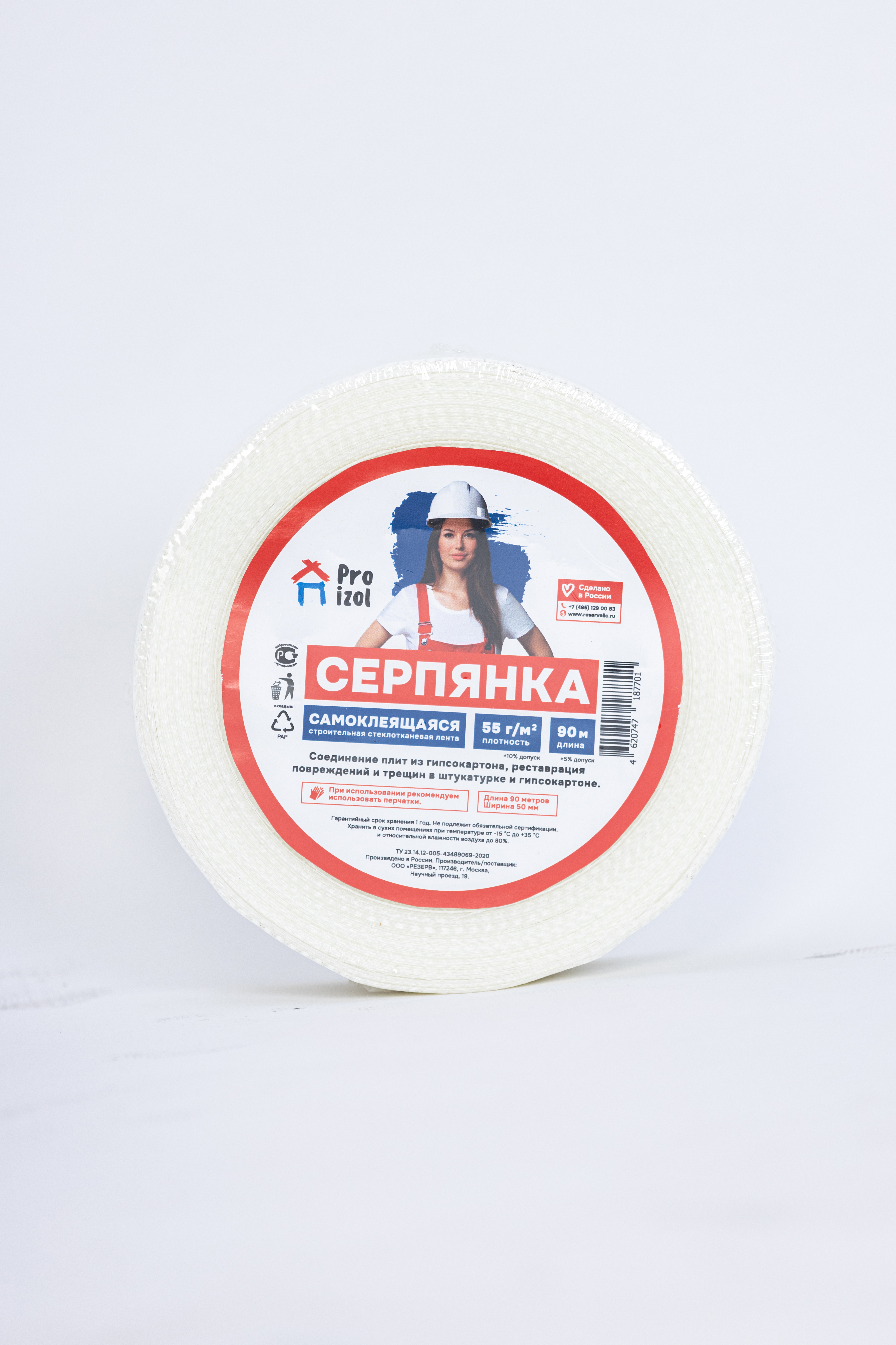 Изображение товара Стеклосетка самоклеющаяся Pro izol 50мм х 90м 2мм 55г/м²
