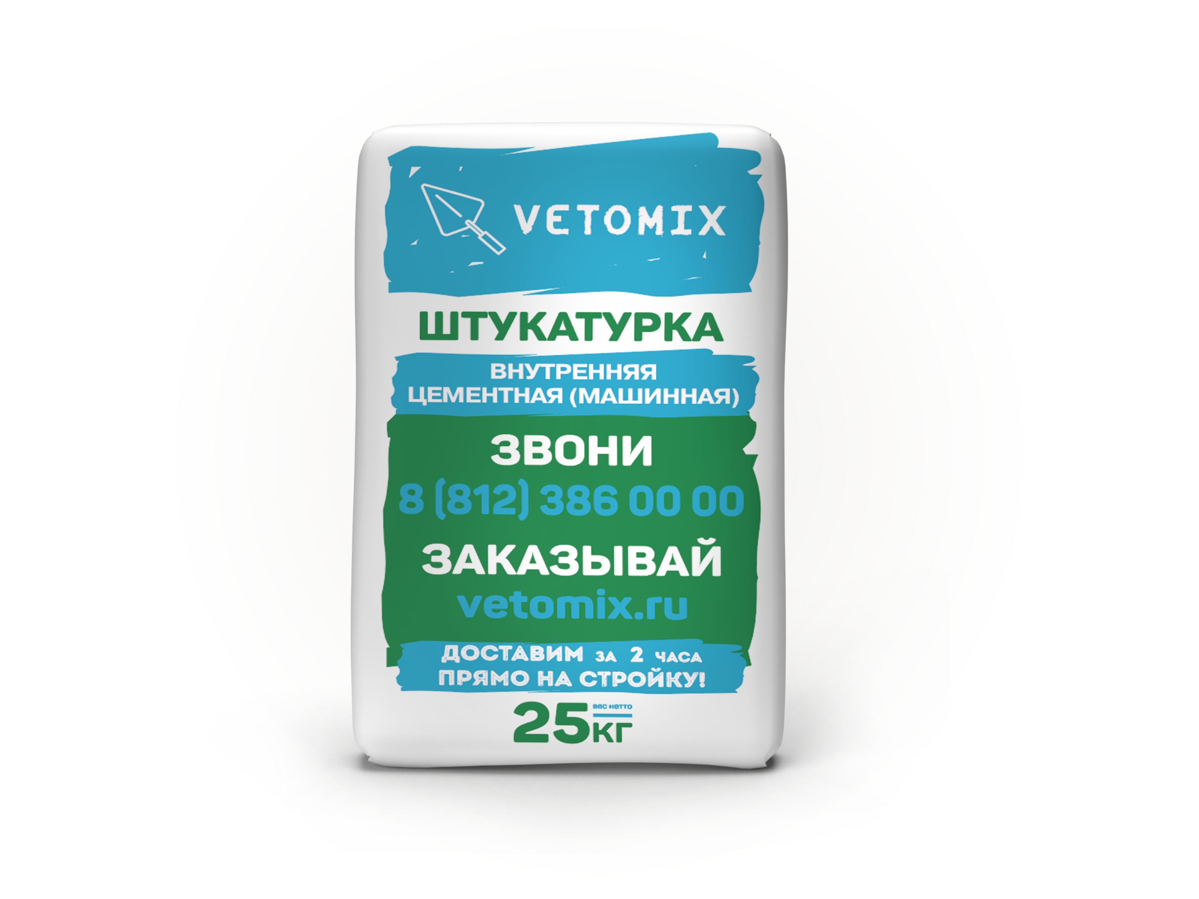 Изображение товара Штукатурка цементная машинного нанесения Vetomix для внутренних работ 25кг