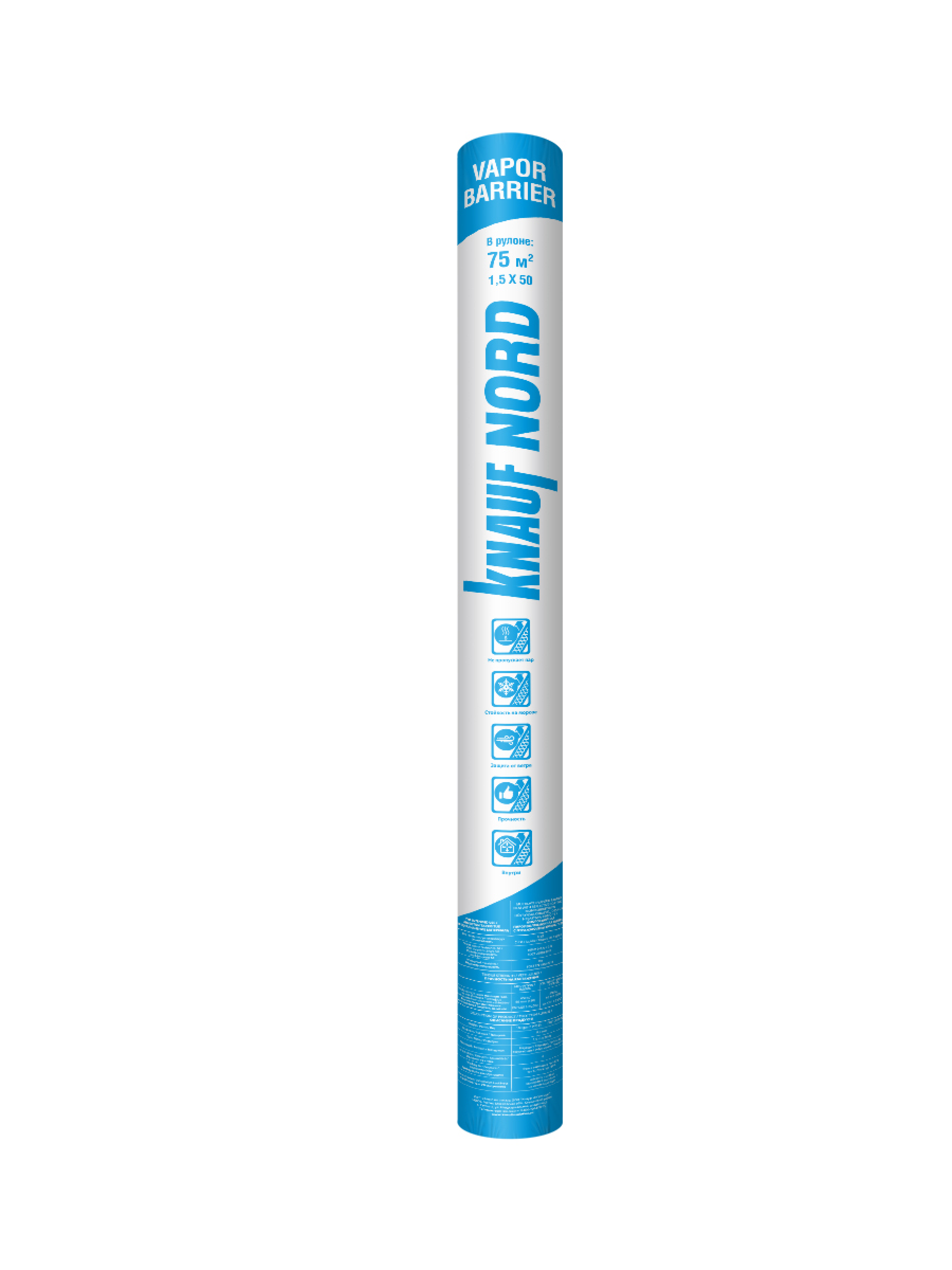 Изображение товара Пароизоляция Knauf Nord Vapor Barrier 75м² Изображение товара Пароизоляция Knauf Nord Vapor Barrier 75м²