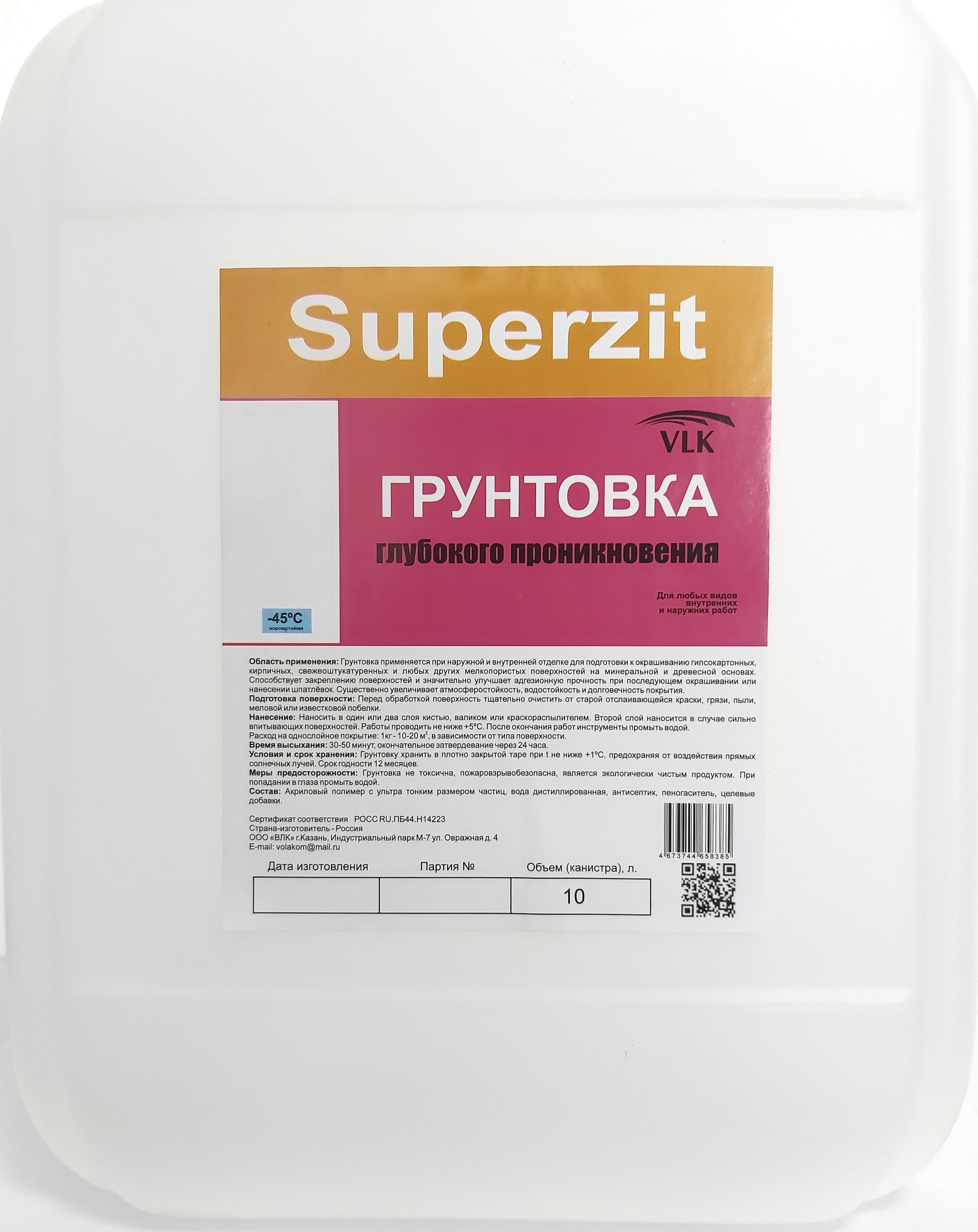 Изображение товара Грунтовка глубокого проникновения Volakom Superzit 10л белый