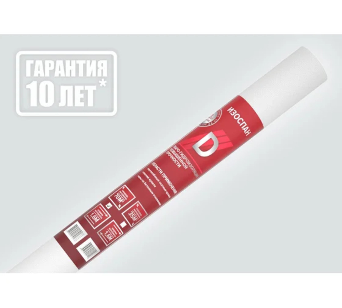 Изображение товара Гидро-пароизоляция Изоспан D 70м²