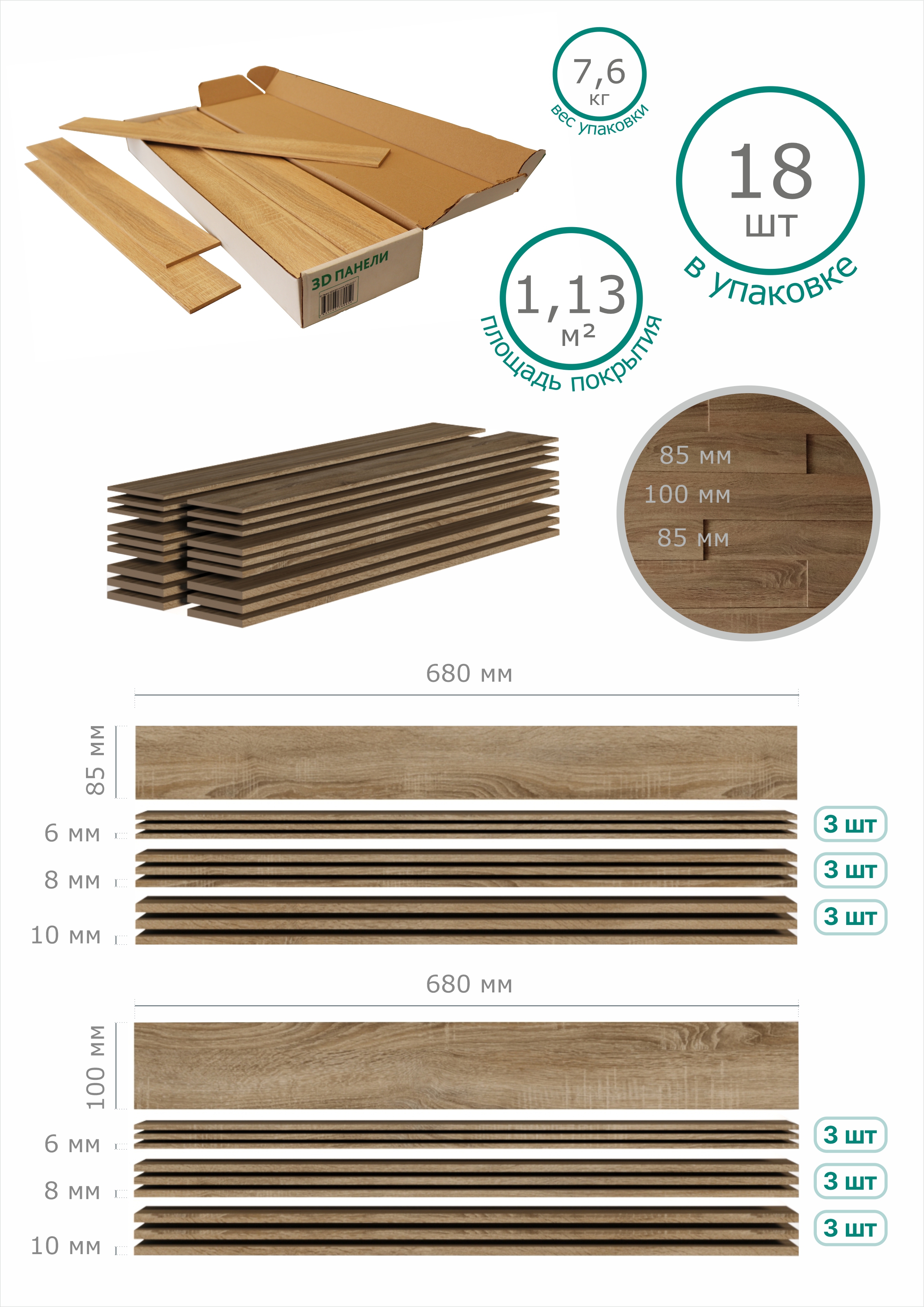 Превью изображения товара