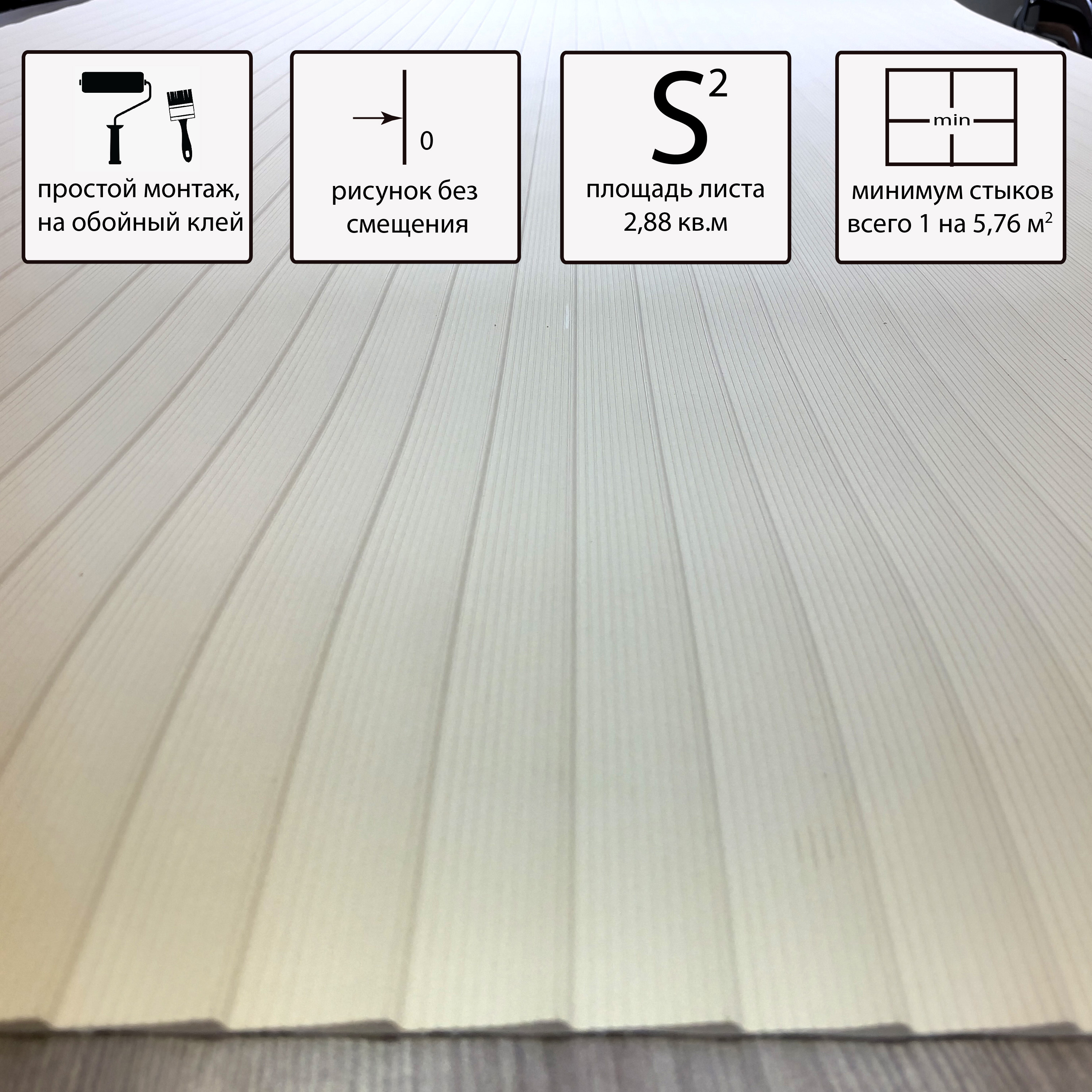 Изображение товара Стеновая декоративная 3D панель Bramek D053, 120x240см, 2.88м², 1 шт