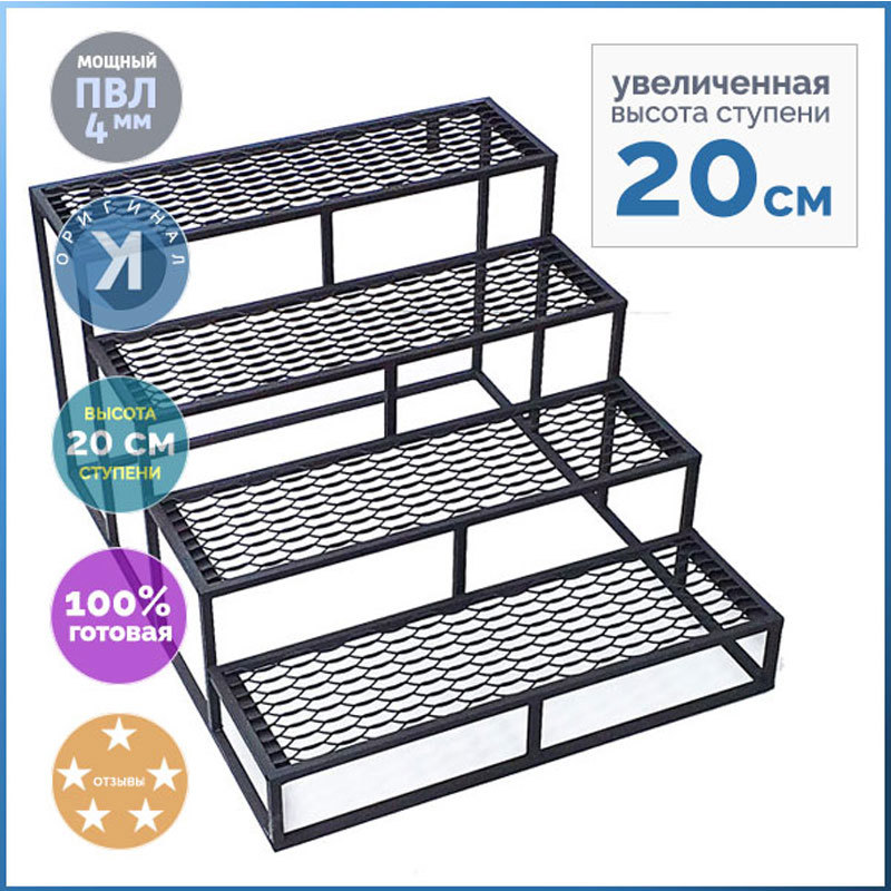 Лестница Сота 20 4 ступени из ПВЛ 80x100x122 см ️ купить по цене 21016 ...