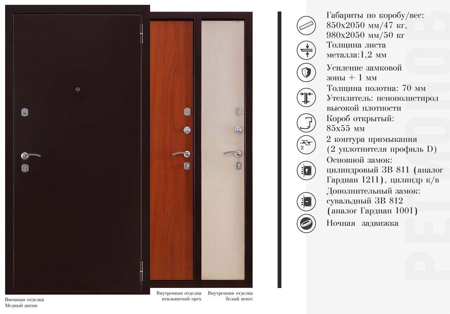 Изображение товара Дверь ДВЕРИ РЕГИОНОВ Триумф 2, антик медь, 205x98 см