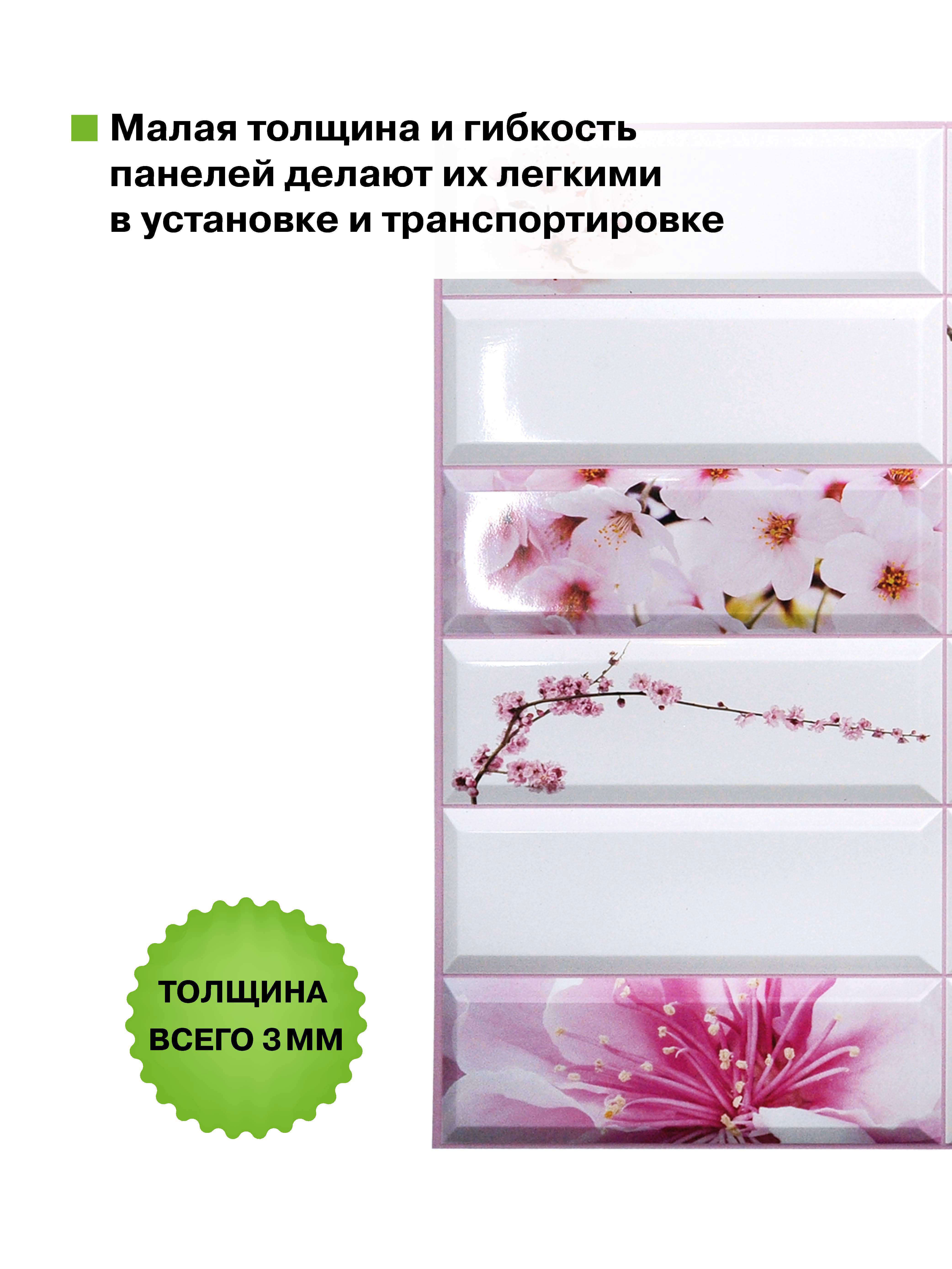 Изображение товара Комплект панелей ПВХ Grace Плитка сакура 955x480мм 0.46м² 20шт Изображение товара Комплект панелей ПВХ Grace Плитка сакура 955x480мм 0.46м² 20шт