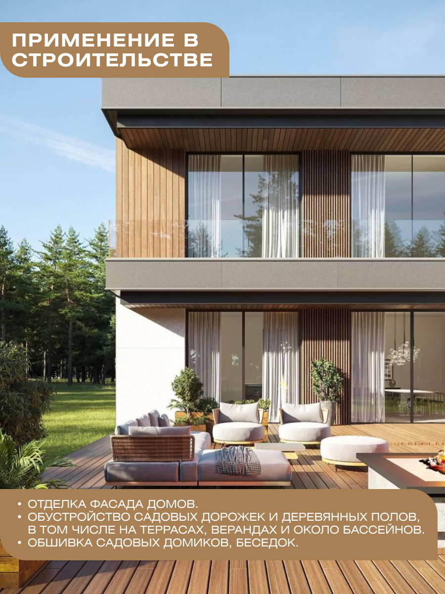 Изображение товара Прямой планкен Thermodecking ясень сорт Экстра 1800x180x20мм 4шт