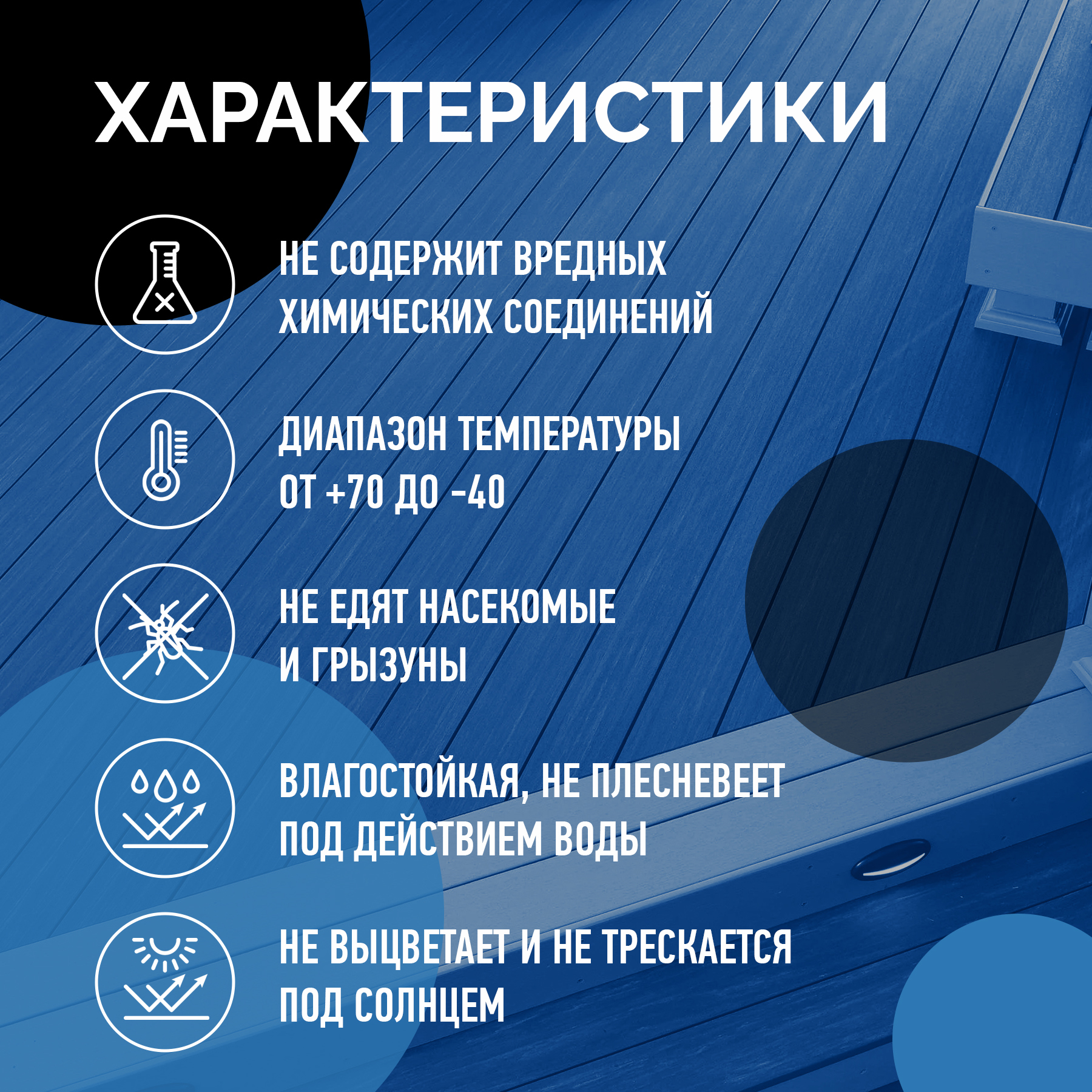 Изображение товара Террасная доска МДПК Diasdeck цвет антрацит 2000x160x25мм двусторонний вельвет/структура дерева 0.32м² 1шт Изображение товара Террасная доска МДПК Diasdeck цвет антрацит 2000x160x25мм двусторонний вельвет/структура дерева 0.32м² 1шт