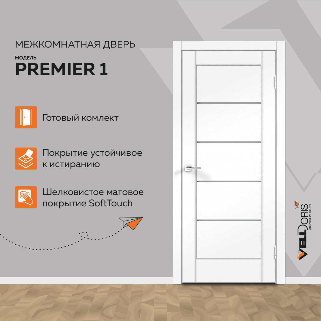 Изображение товара Дверь межкомнатная Velldoris Premier 1 остеклённая 90x200см финиш бумага цвет ясень белый структурный без замка и петель