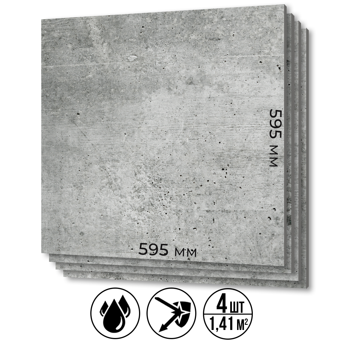 Изображение товара Комплект панелей ПВХ Deplast DPF-22 595x595x1мм 1.44м² 4шт Изображение товара Комплект панелей ПВХ Deplast DPF-22 595x595x1мм 1.44м² 4шт