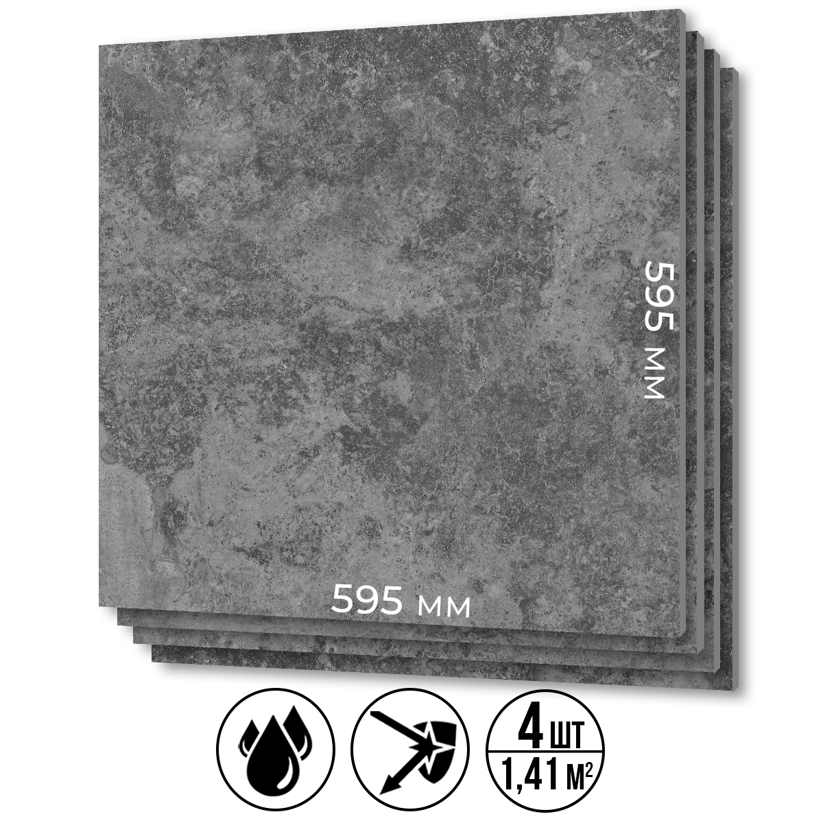 Изображение товара Комплект панелей ПВХ Deplast DPF-17 595x595x1мм 1.44м² 4шт Изображение товара Комплект панелей ПВХ Deplast DPF-17 595x595x1мм 1.44м² 4шт