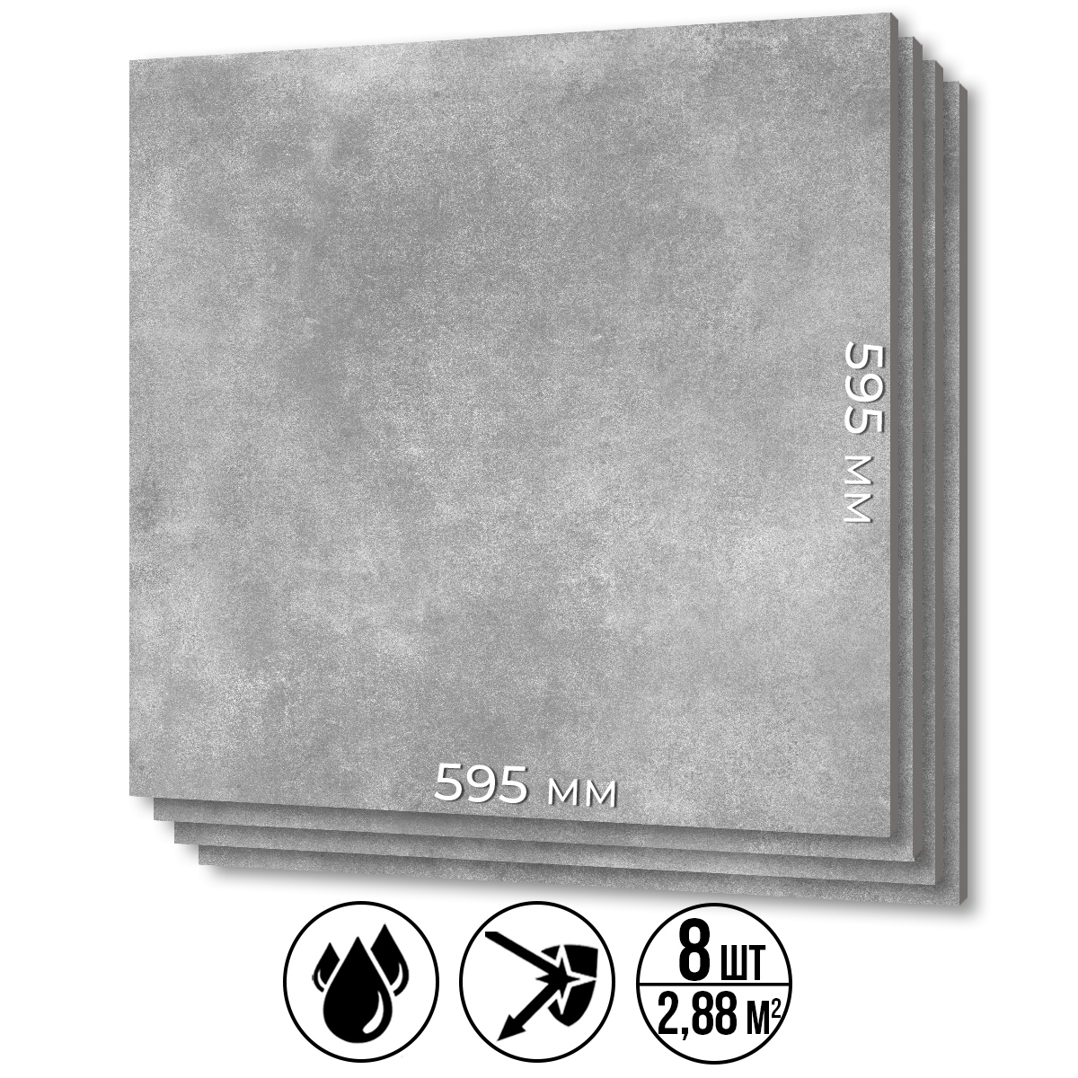 Изображение товара Комплект панелей ПВХ Deplast Бетон камерон серый 595x595x1мм 2.88м² 8шт Изображение товара Комплект панелей ПВХ Deplast Бетон камерон серый 595x595x1мм 2.88м² 8шт