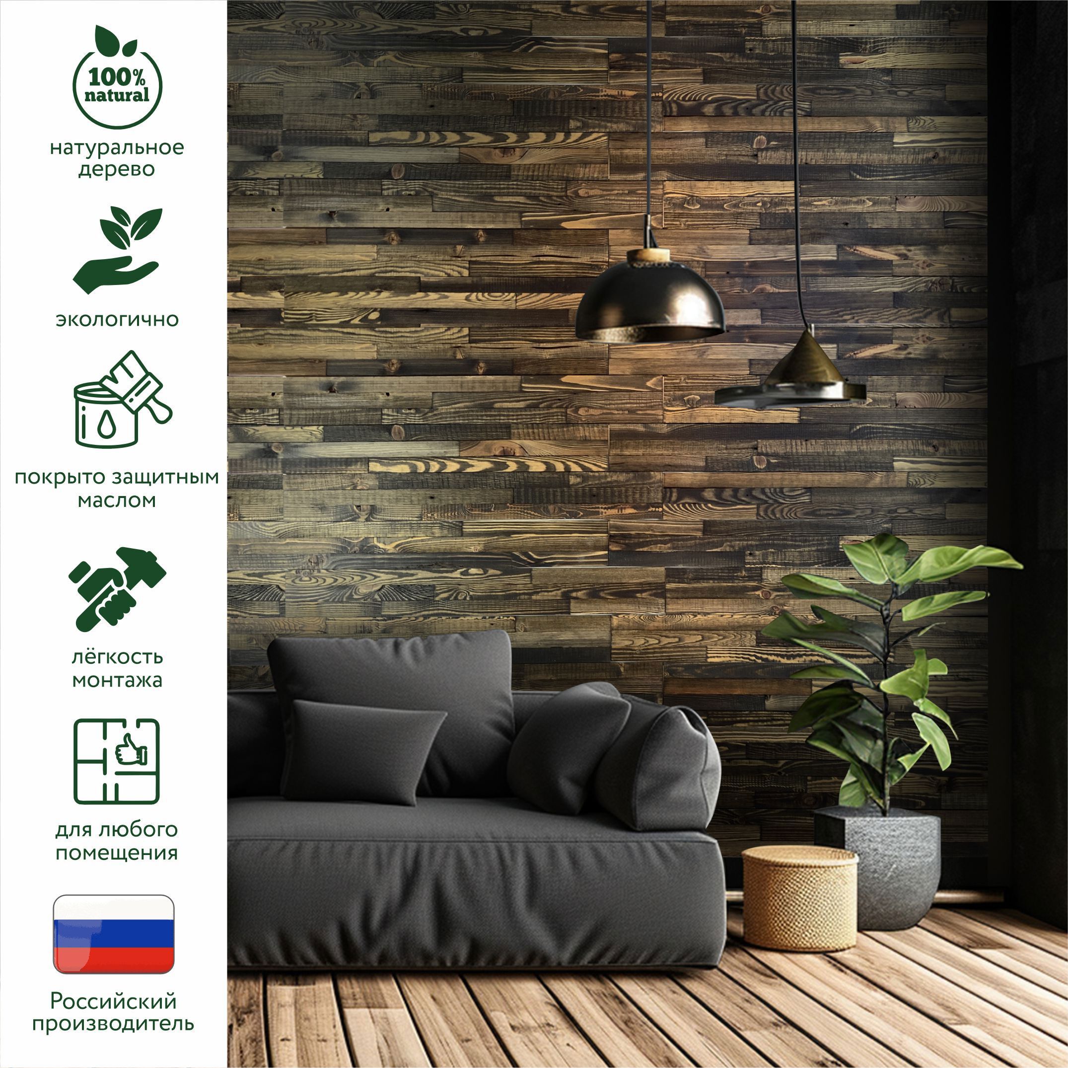 Изображение товара Стеновая 3D панель Art Barn Wood Triple каштан