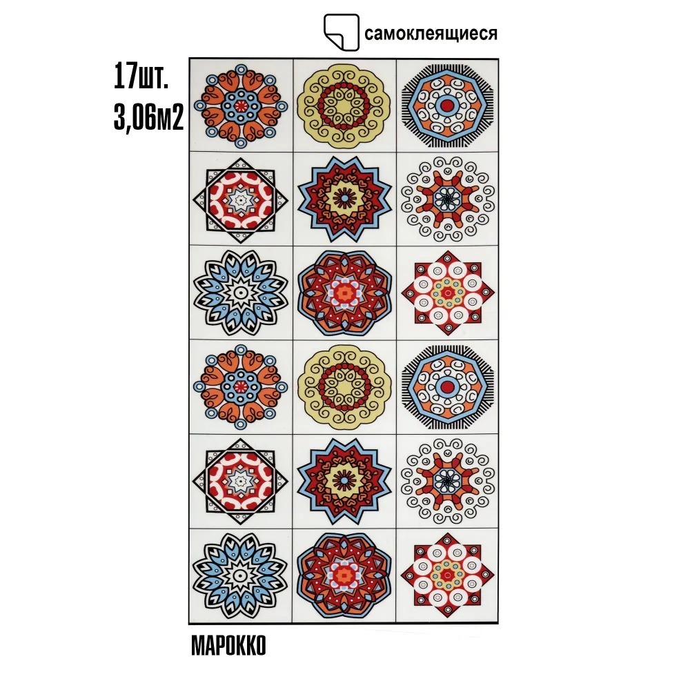 Изображение товара Панель ПВХ Lako decor Марокко 600x300x2мм 3.06 м2 Изображение товара Панель ПВХ Lako decor Марокко 600x300x2мм 3.06 м2