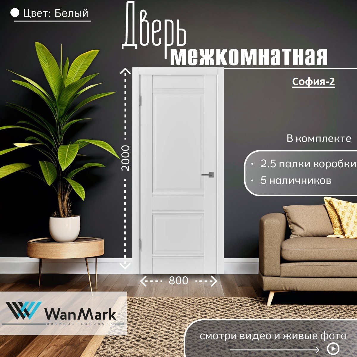 Превью изображения товара
