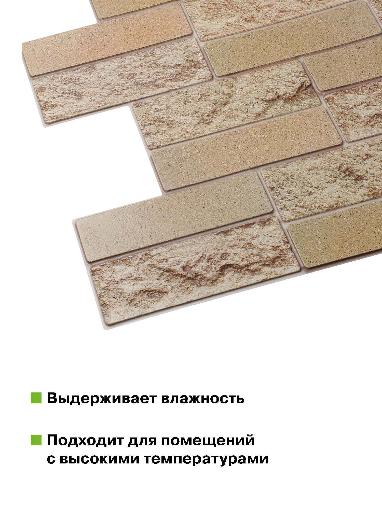 Изображение товара Комплект панелей ПВХ Grace Кирпич облицовочный 980x490мм 0.48м² 16шт