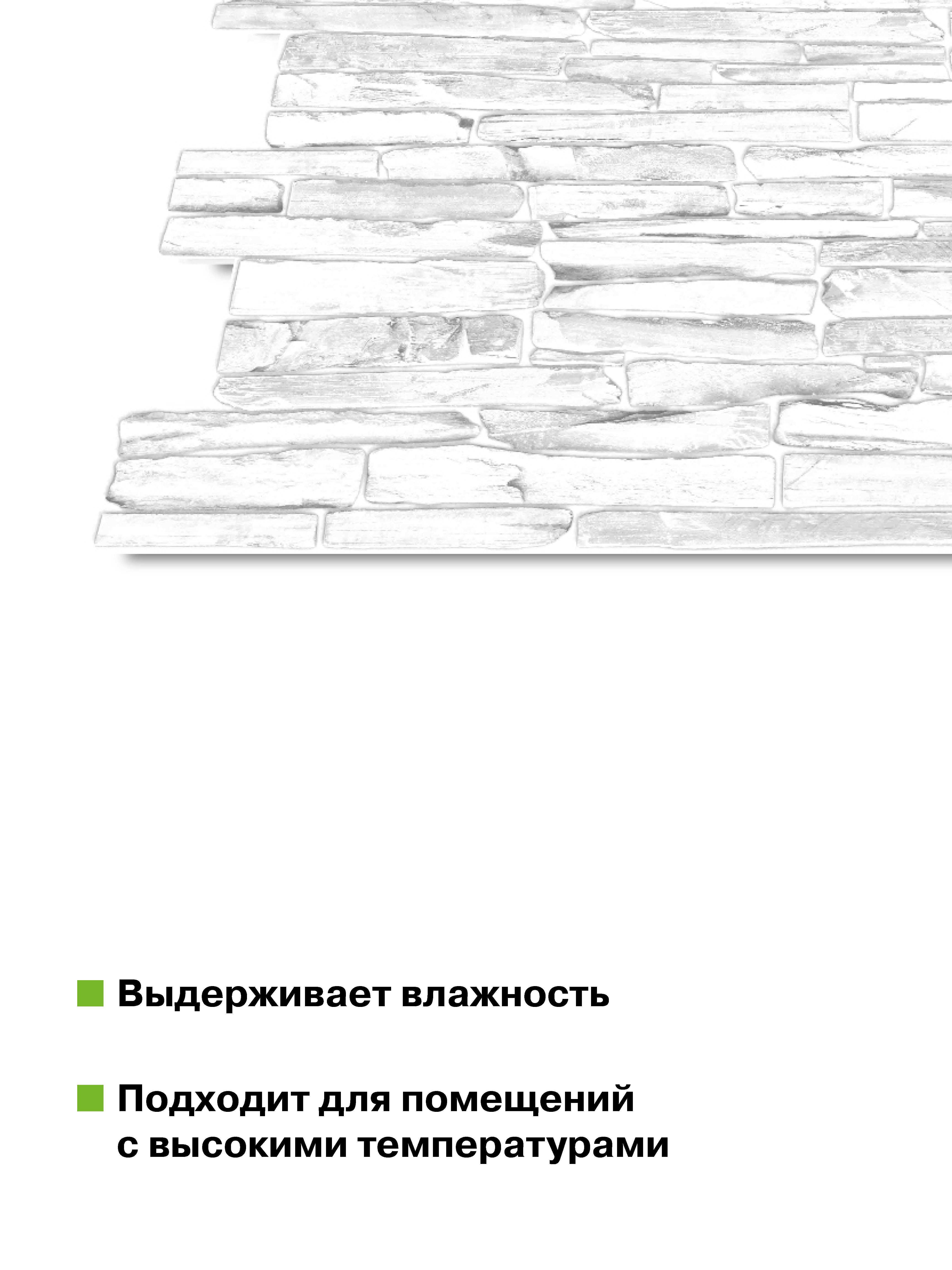Изображение товара Комплект панелей ПВХ Grace Кварцит серый 980x500мм 0.49м² 12шт Изображение товара Комплект панелей ПВХ Grace Кварцит серый 980x500мм 0.49м² 12шт