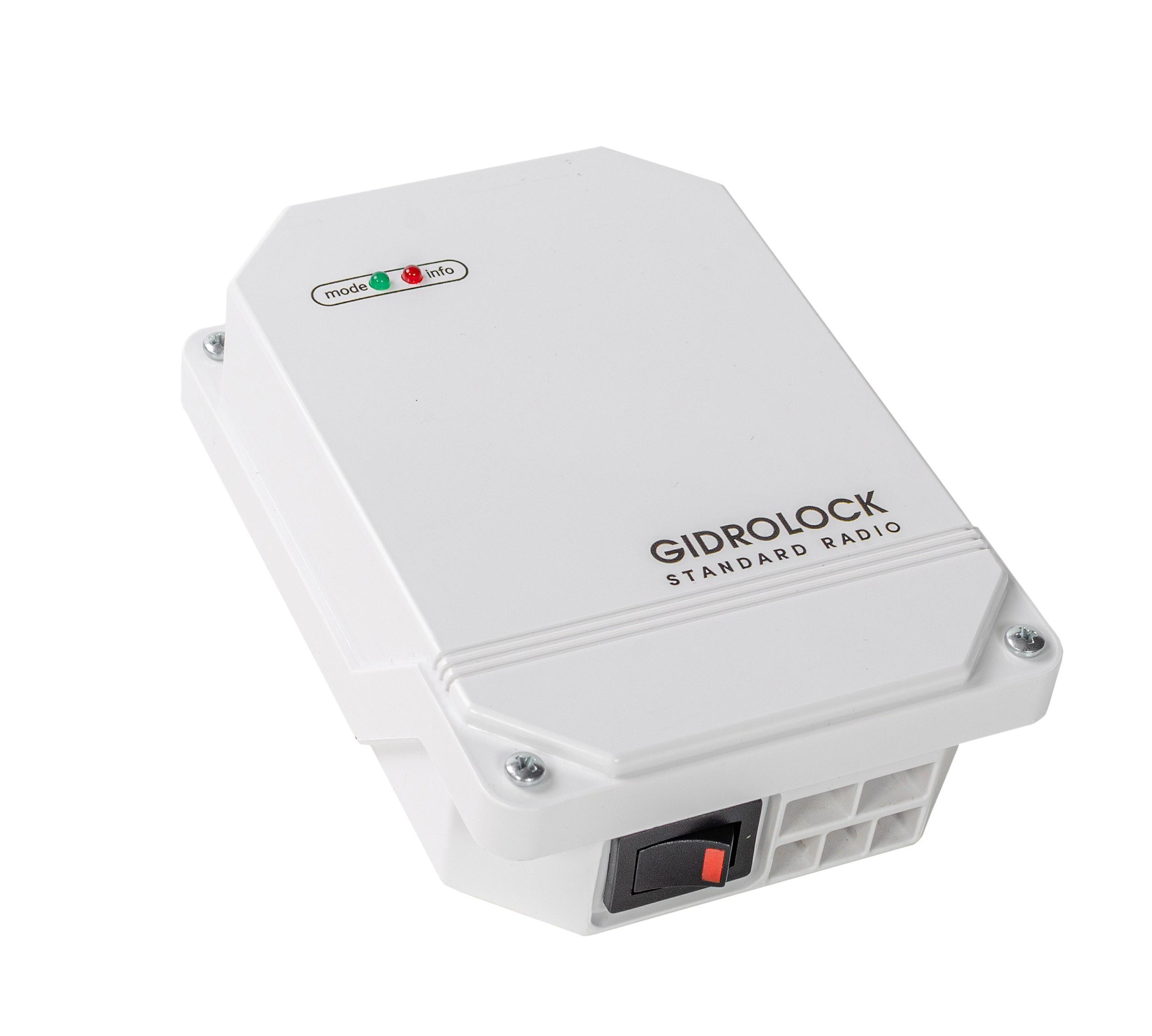 Изображение товара Блок управления Gidrolock Standard Radio для систем защиты от протечек воды