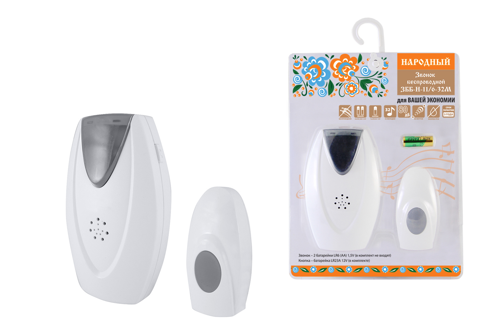 Изображение товара Дверной звонок беспроводной TDM Electric народный ЗББ-Н-11/6-32М 1 мелодия цвет белый