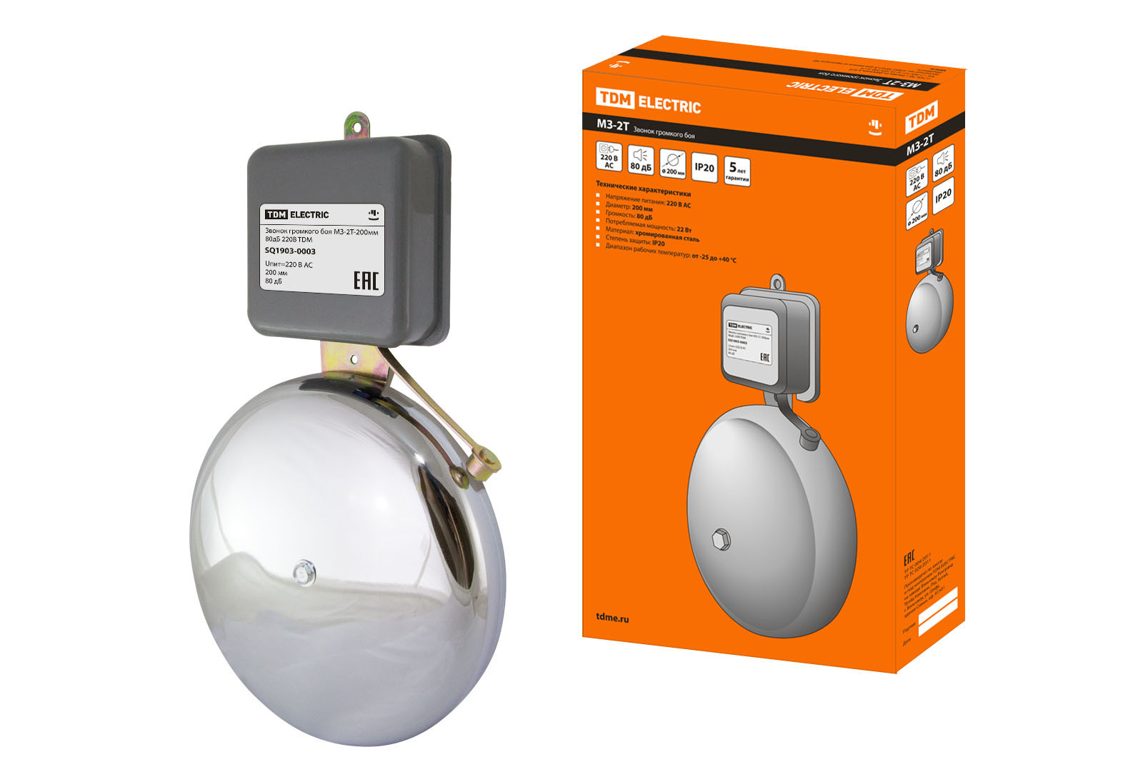 Изображение товара Дверной звонок проводной громкого боя МЗ-2Т-200 мм 1 мелодия из нержавеющей стали