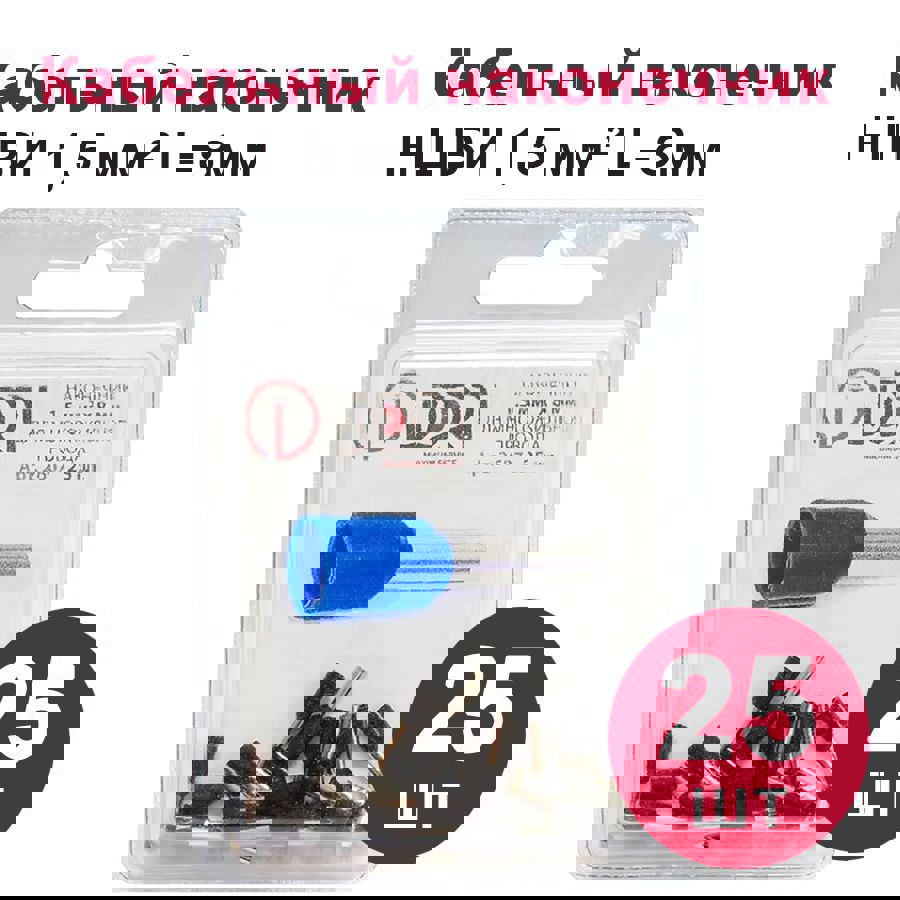 Изображение товара Наконечник втулочный изолированный НШВИ 1 5 мм DORI 25 шт Изображение товара Наконечник втулочный изолированный НШВИ 1 5 мм DORI 25 шт