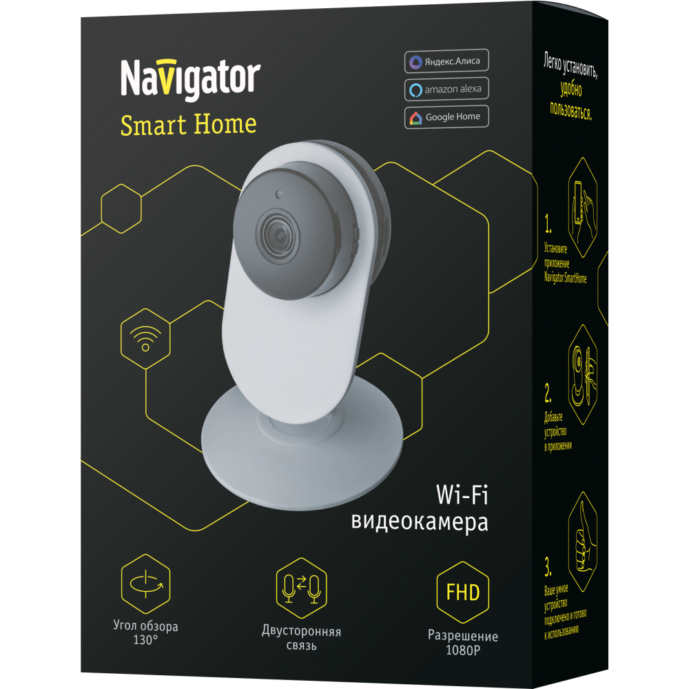 Изображение товара Видеокамера Navigator 14 547 NSH-CAM-02-IP20-WiFi