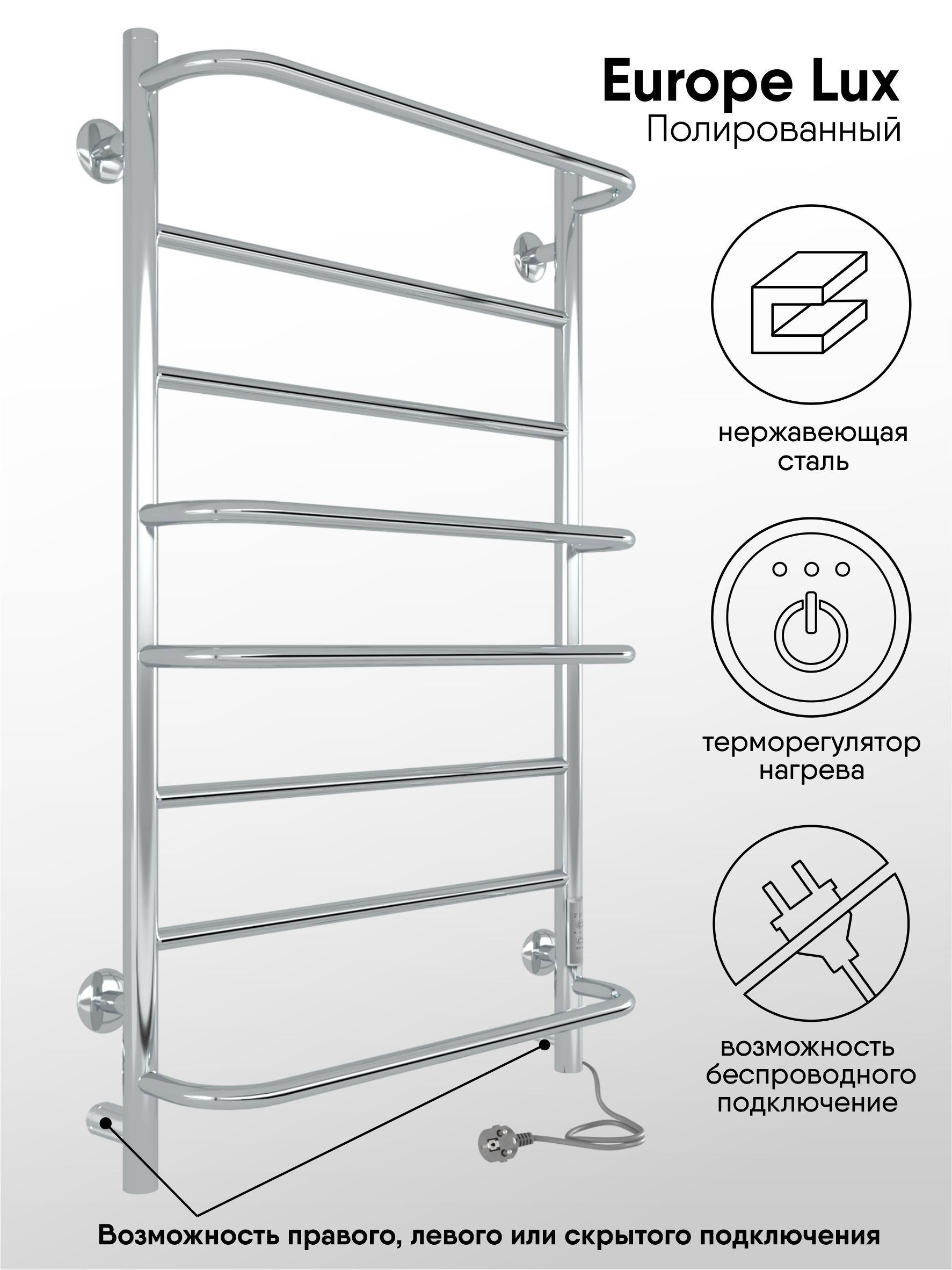 Изображение товара Электрический полотенцесушитель Indigo Europe Lux 800x500 мм 85 Вт хром