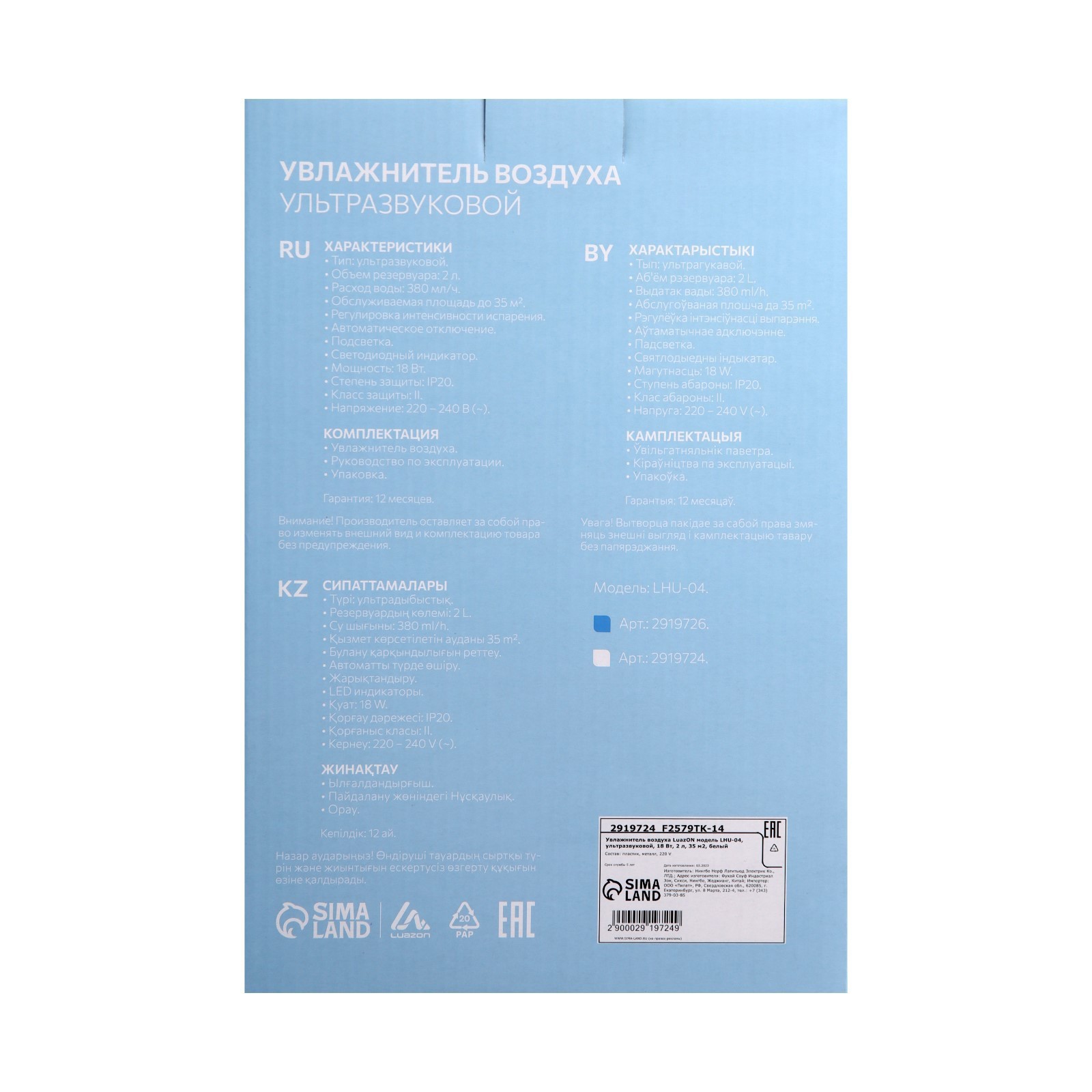 Превью изображения товара