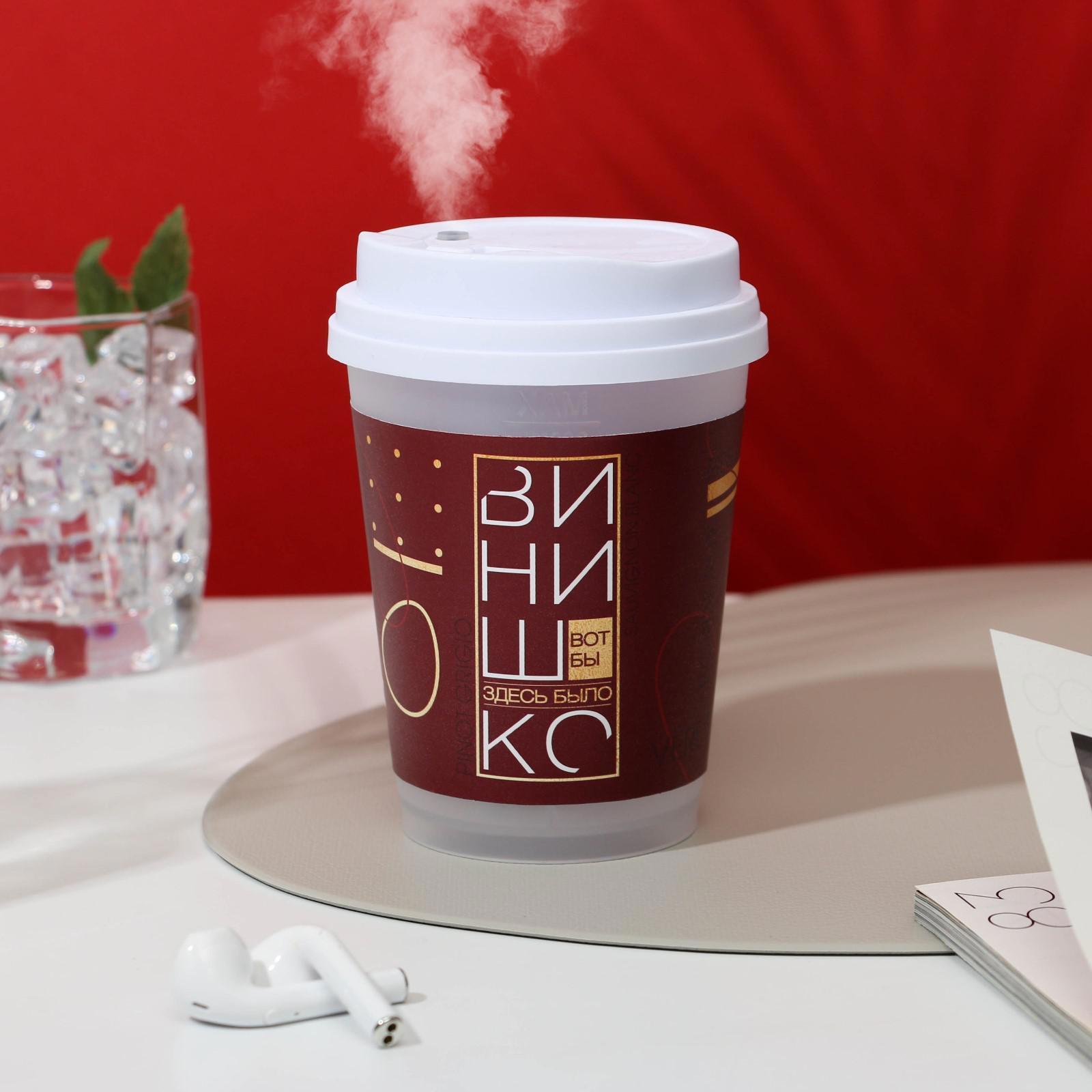 Изображение товара Ультразвучный увлажнитель воздуха Like me Винишко для комнаты 15-20 кв м